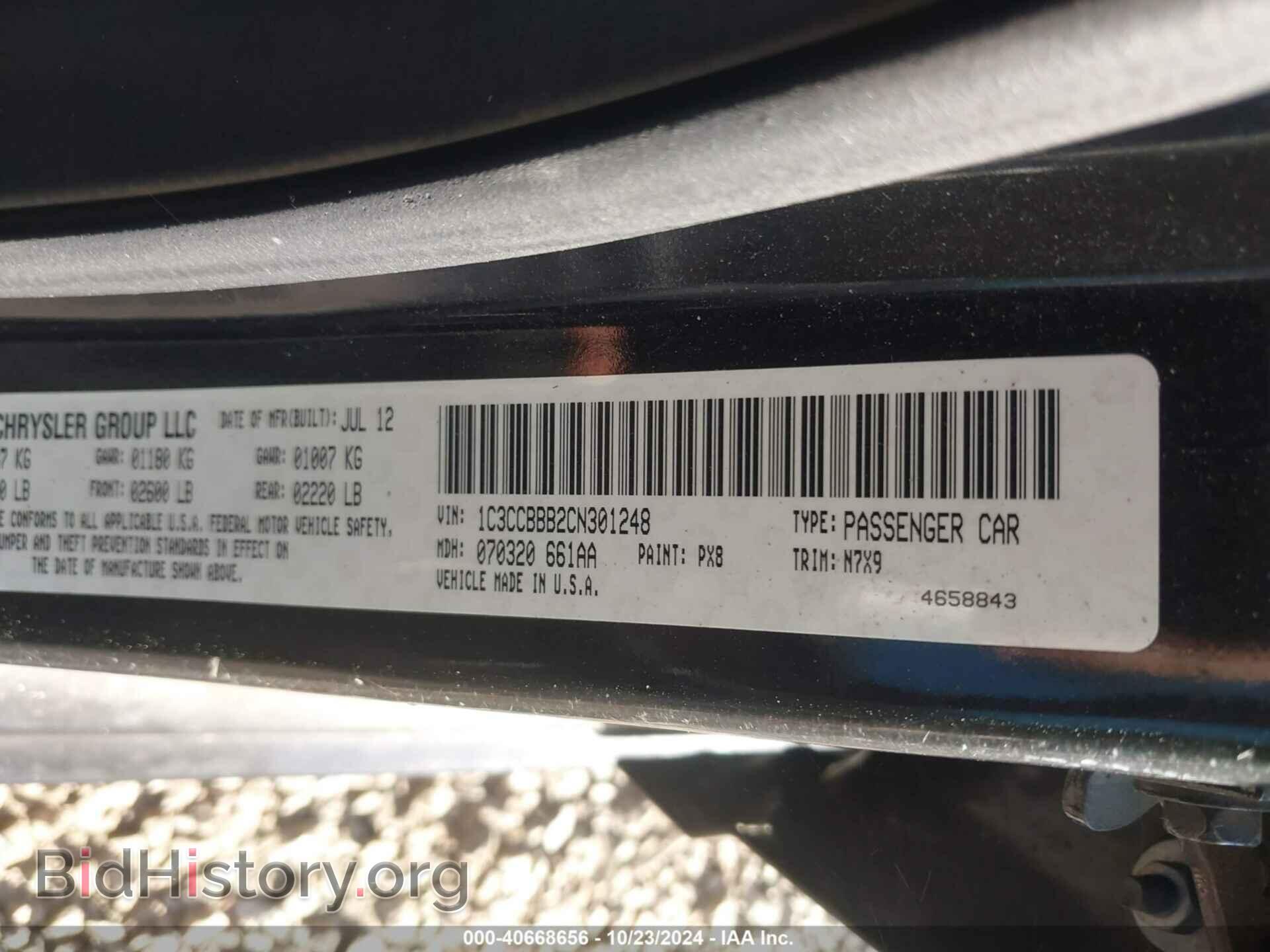 2012 CHRYSLER 200 - VIN: 1C3CCBBB2CN301248 - Photo 9