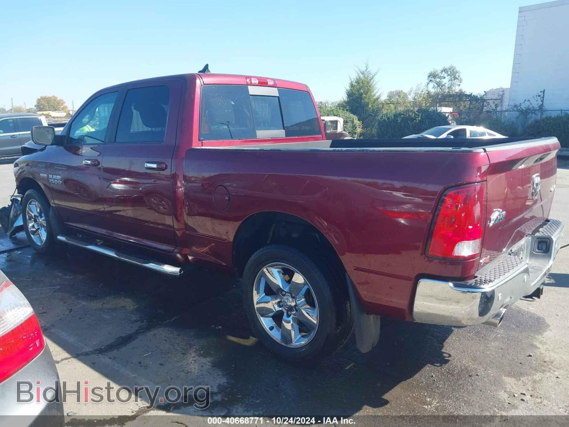 2017 RAM 1500 - VIN: 1C6RR7TT3HS636897 - Фото 14