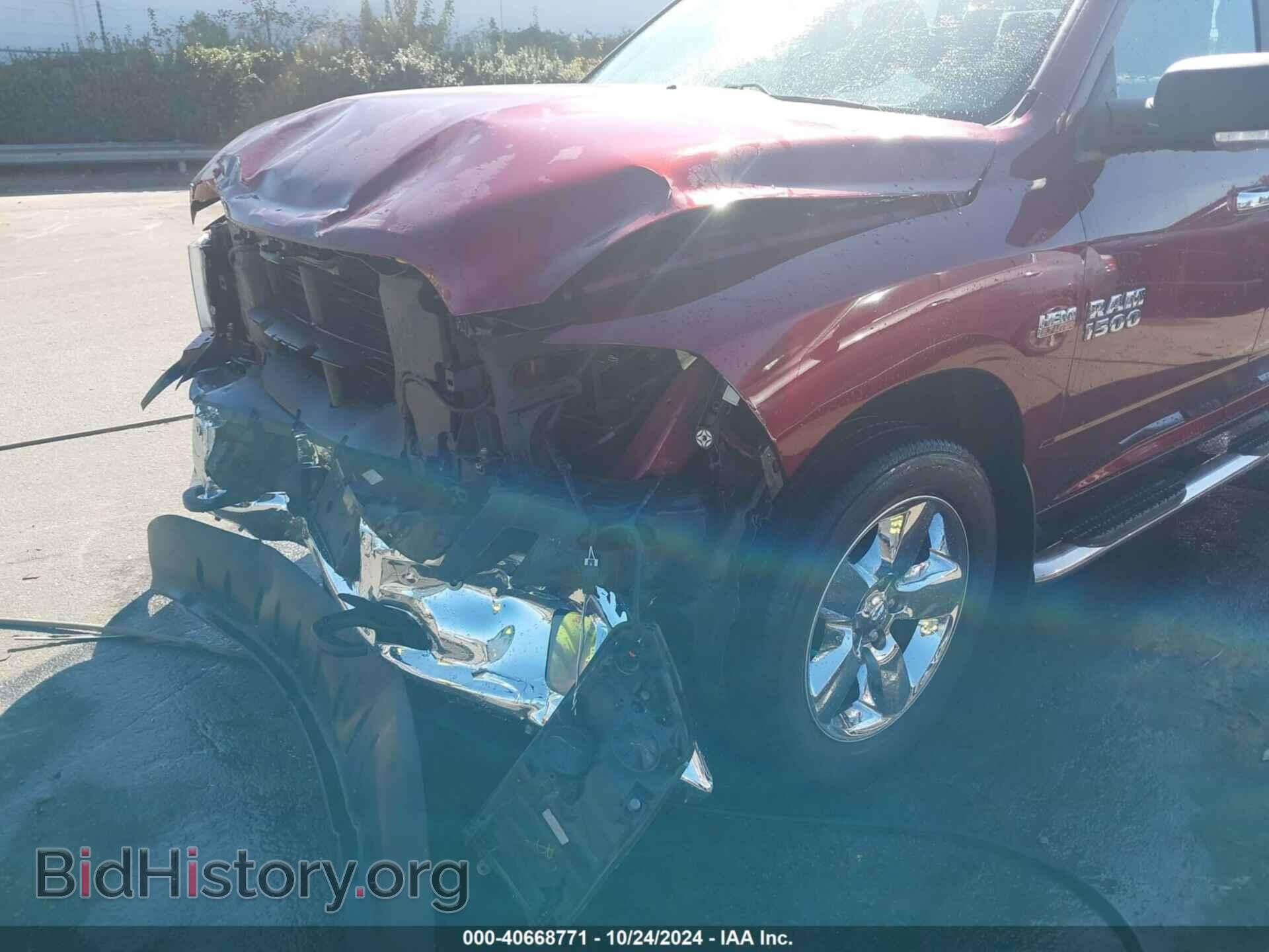 2017 RAM 1500 - VIN: 1C6RR7TT3HS636897 - Фото 18
