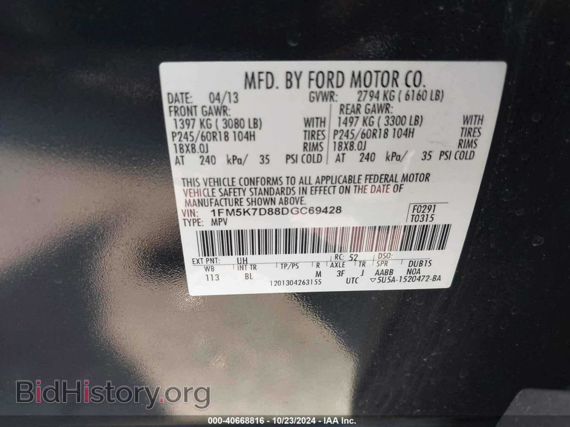 2013 FORD EXPLORER - VIN: 1FM5K7D88DGC69428 - Фото 9