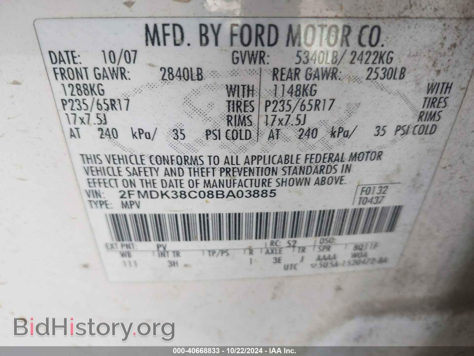 2008 FORD EDGE - VIN: 2FMDK38C08BA03885 - Фото 9