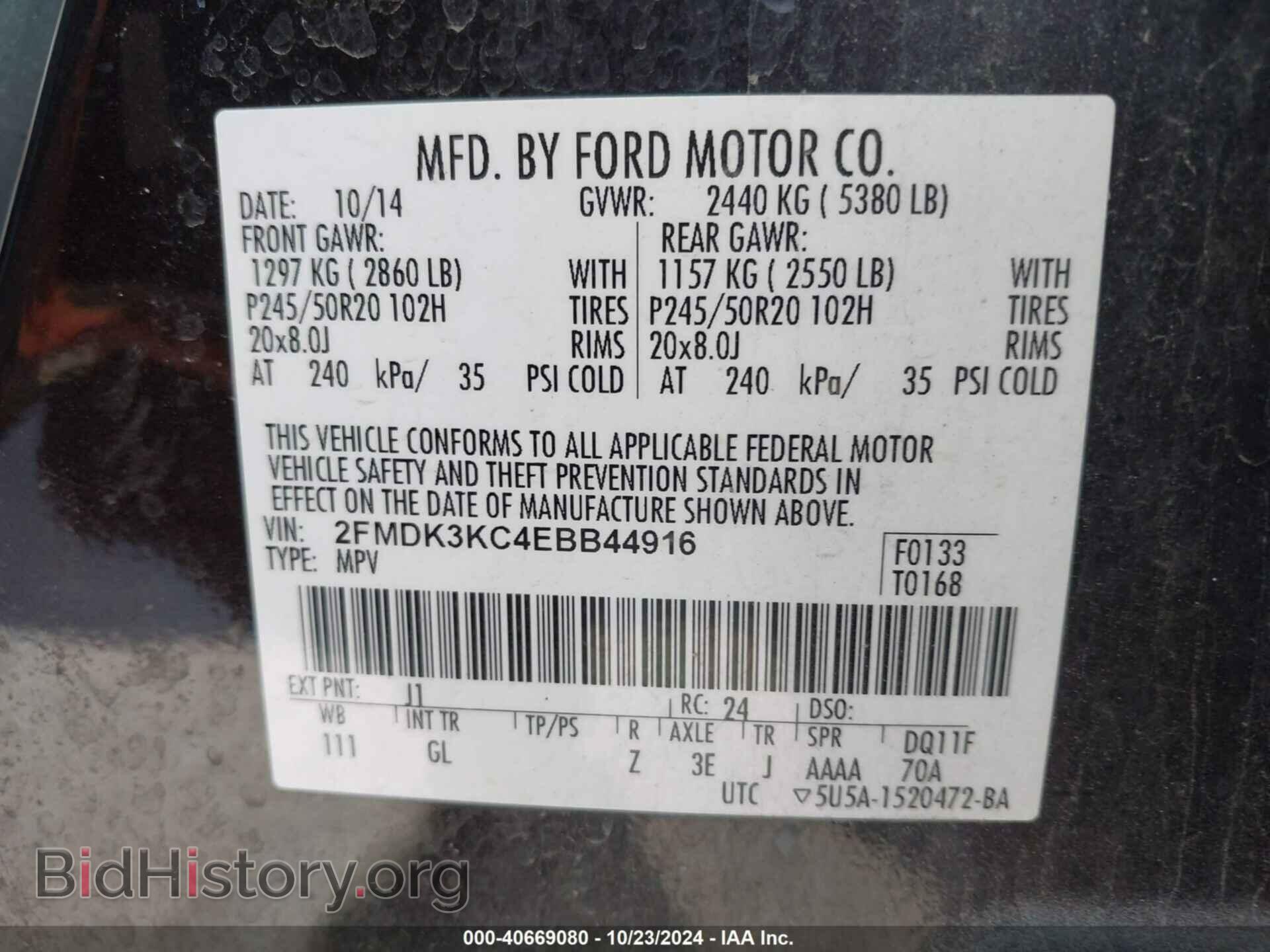 2014 FORD EDGE - VIN: 2FMDK3KC4EBB44916 - Фото 9