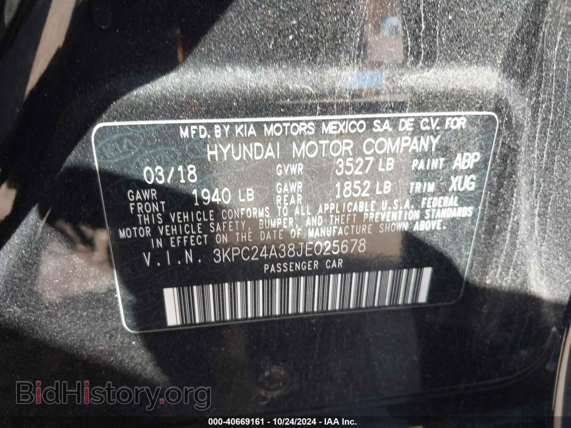 2018 HYUNDAI ACCENT - VIN: 3KPC24A38JE025678 - Фото 9