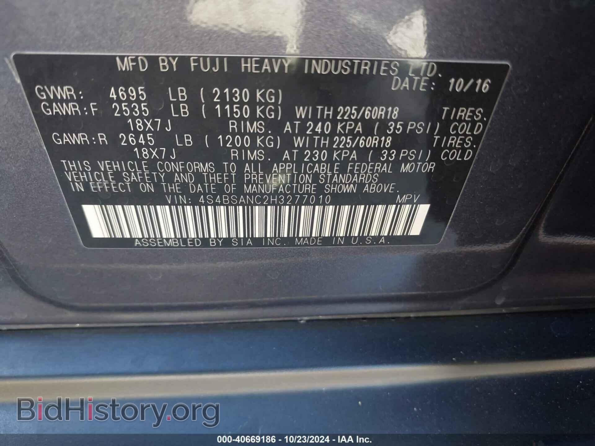 2017 SUBARU OUTBACK - VIN: 4S4BSANC2H3277010 - Фото 9