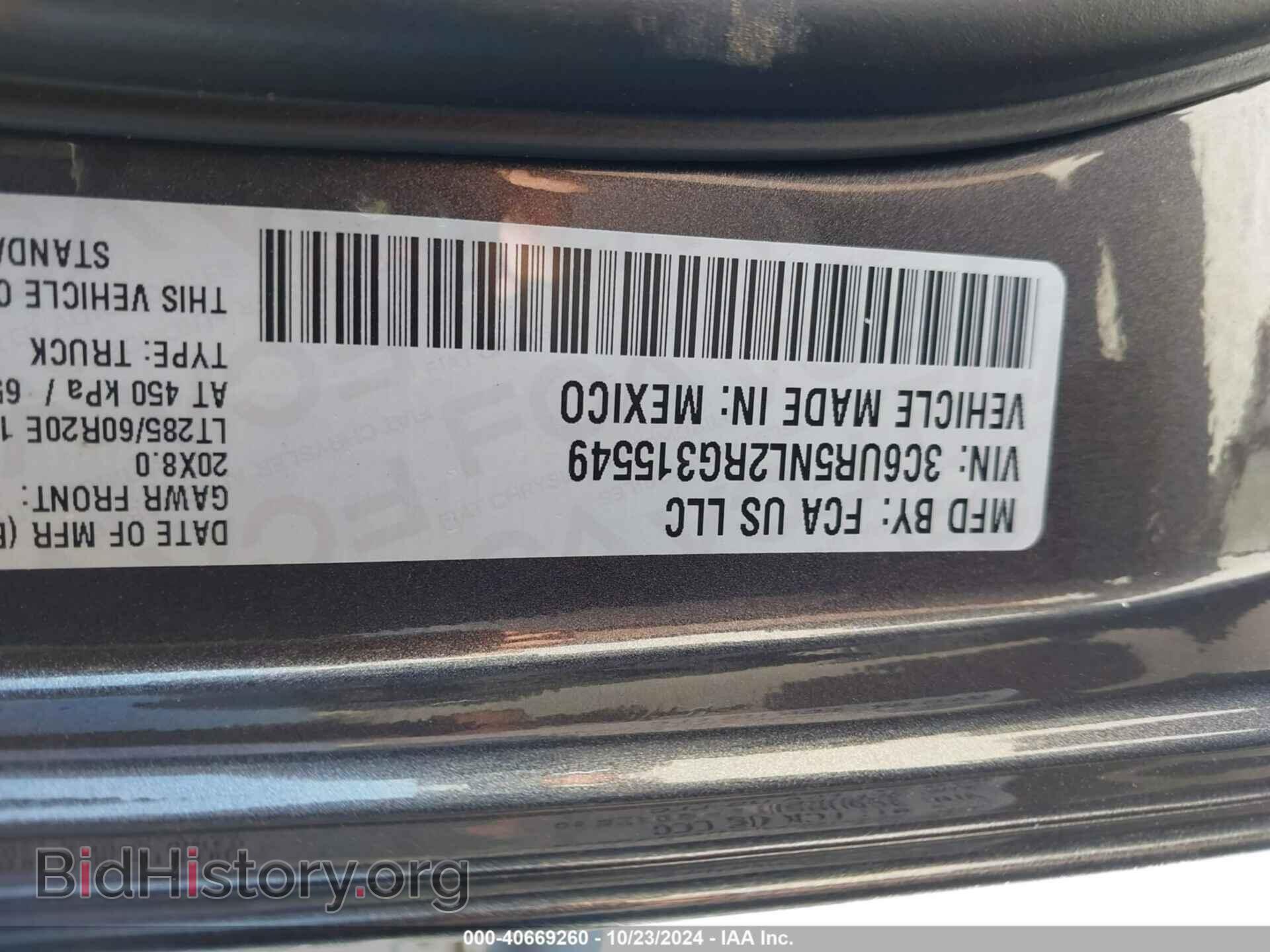 2024 RAM 2500 - VIN: 3C6UR5NL2RG315549 - Фото 9
