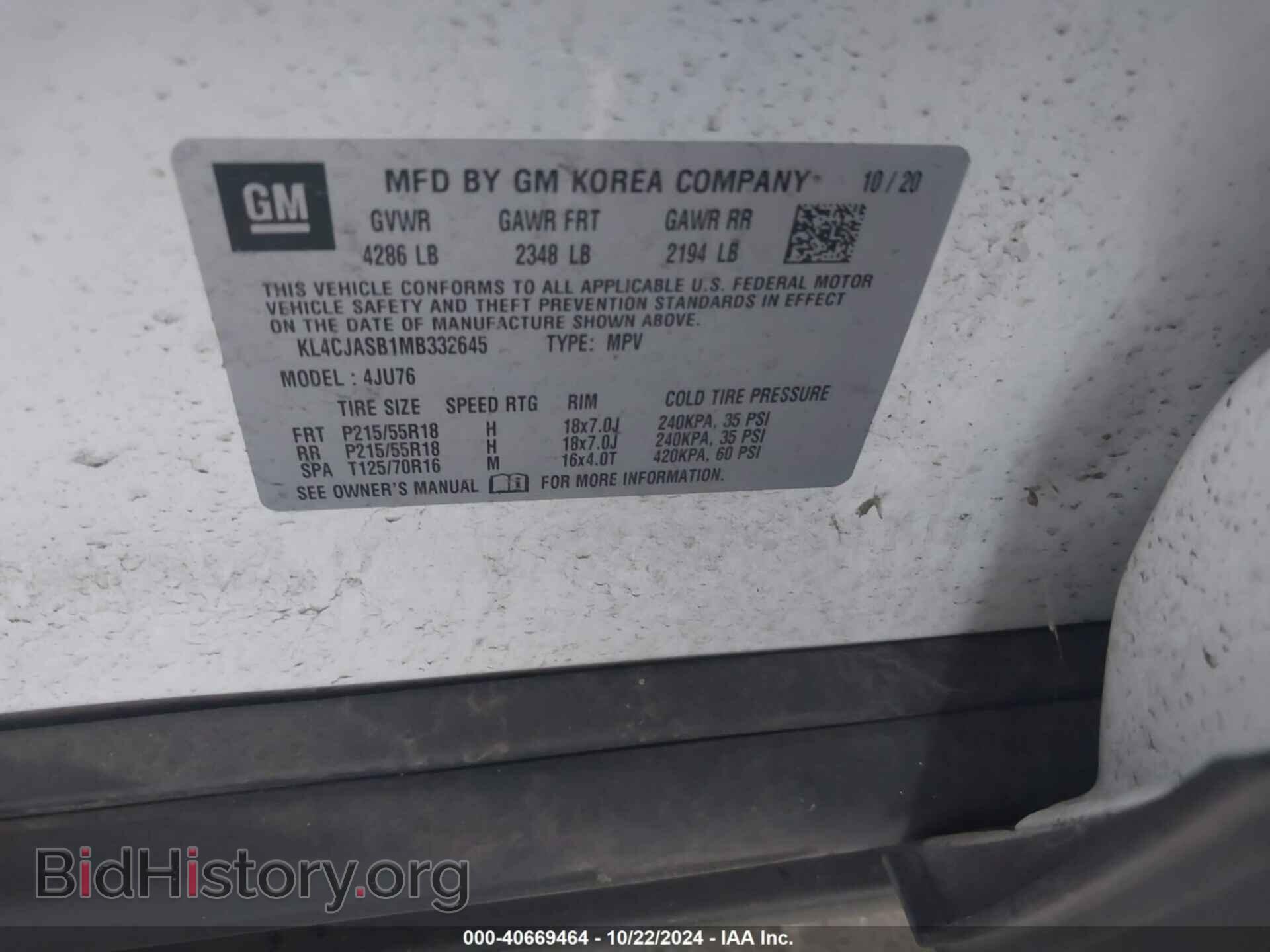 2021 BUICK ENCORE - VIN: KL4CJASB1MB332645 - Фото 9