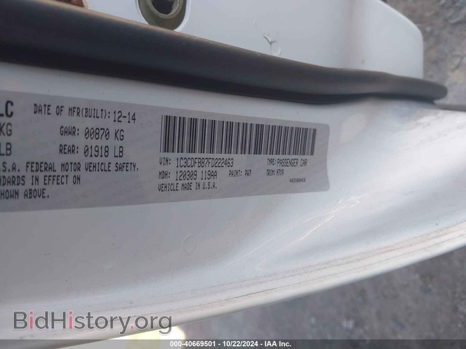 2015 DODGE DART - VIN: 1C3CDFBB7FD222463 - Фото 9