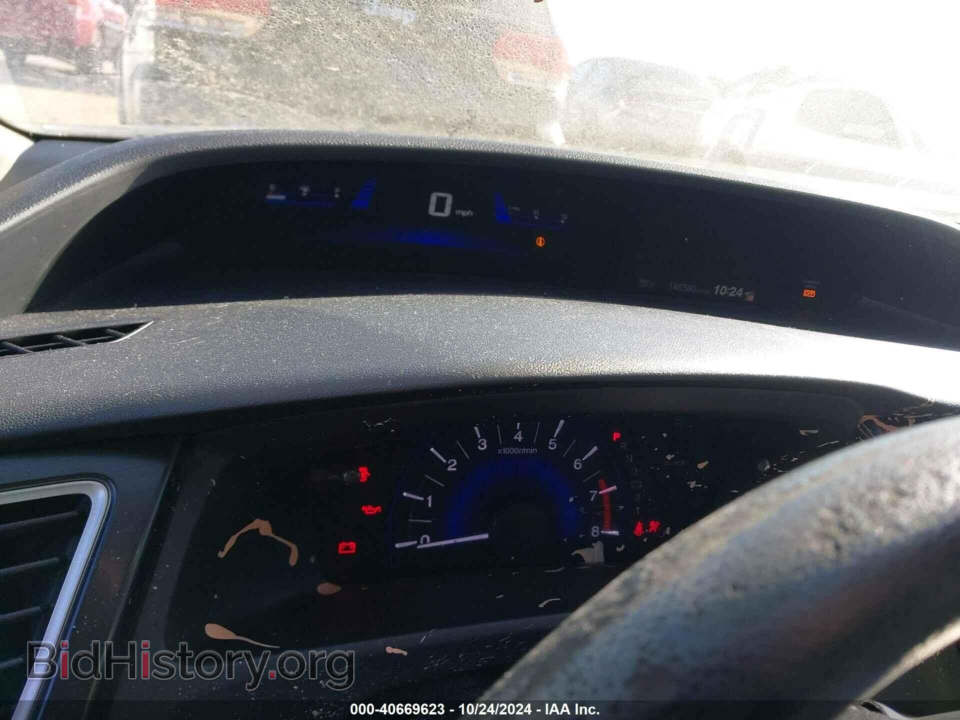 2013 HONDA CIVIC - VIN: 2HGFB2F55DH567357 - Фото 7