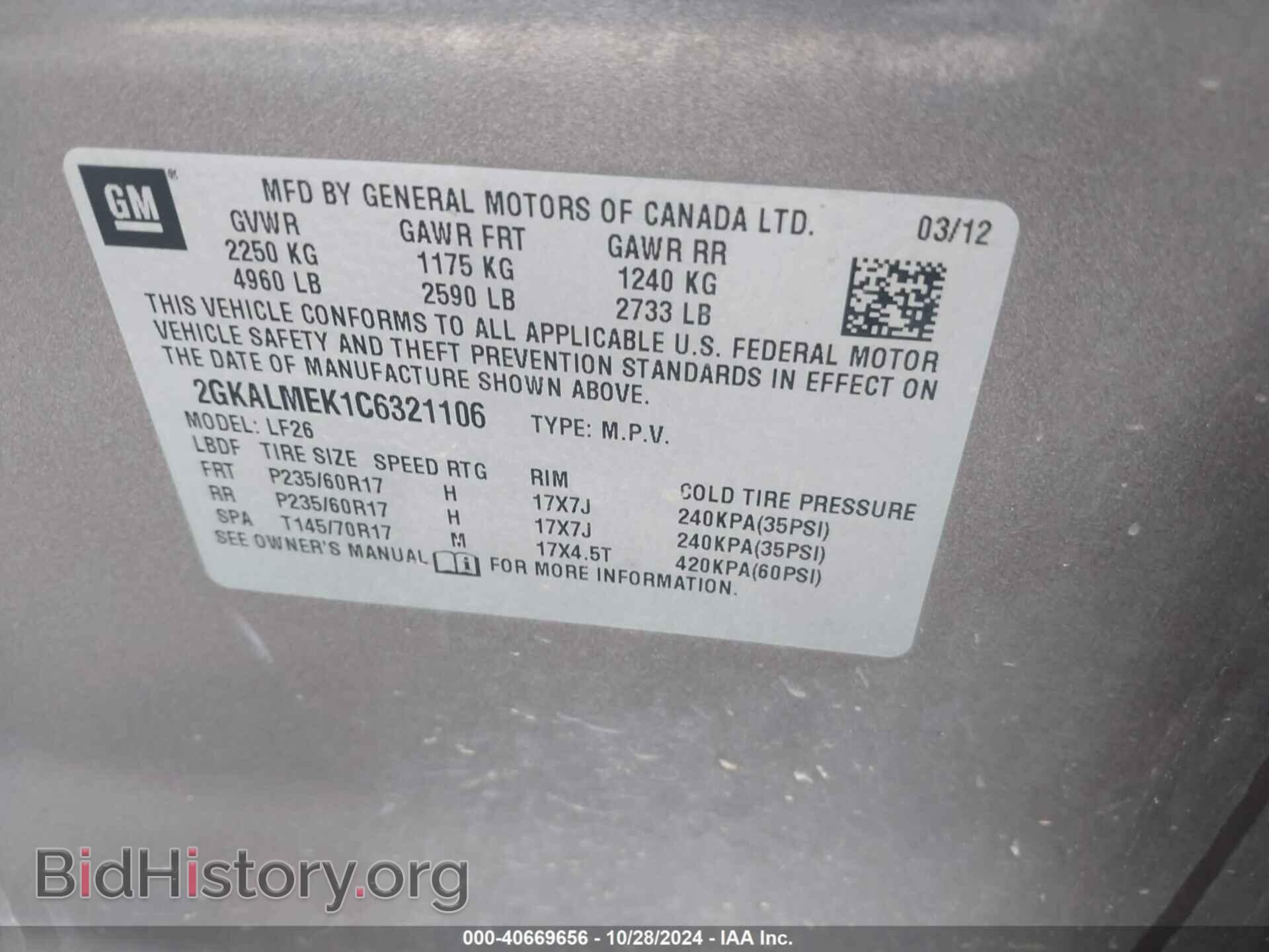 2012 GMC TERRAIN - VIN: 2GKALMEK1C6321106 - Photo 9