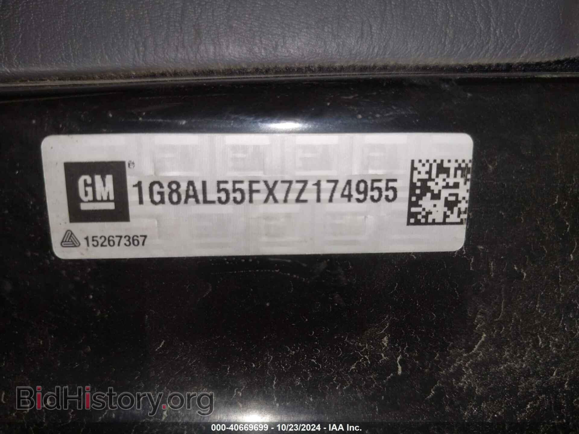 2007 SATURN ION - VIN: 1G8AL55FX7Z174955 - Фото 9