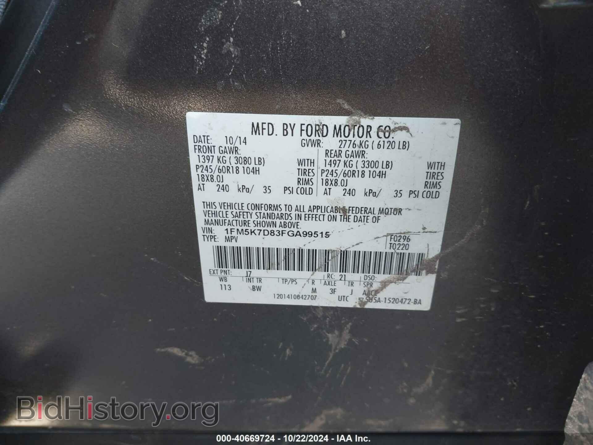 2015 FORD EXPLORER - VIN: 1FM5K7D83FGA99515 - Фото 9