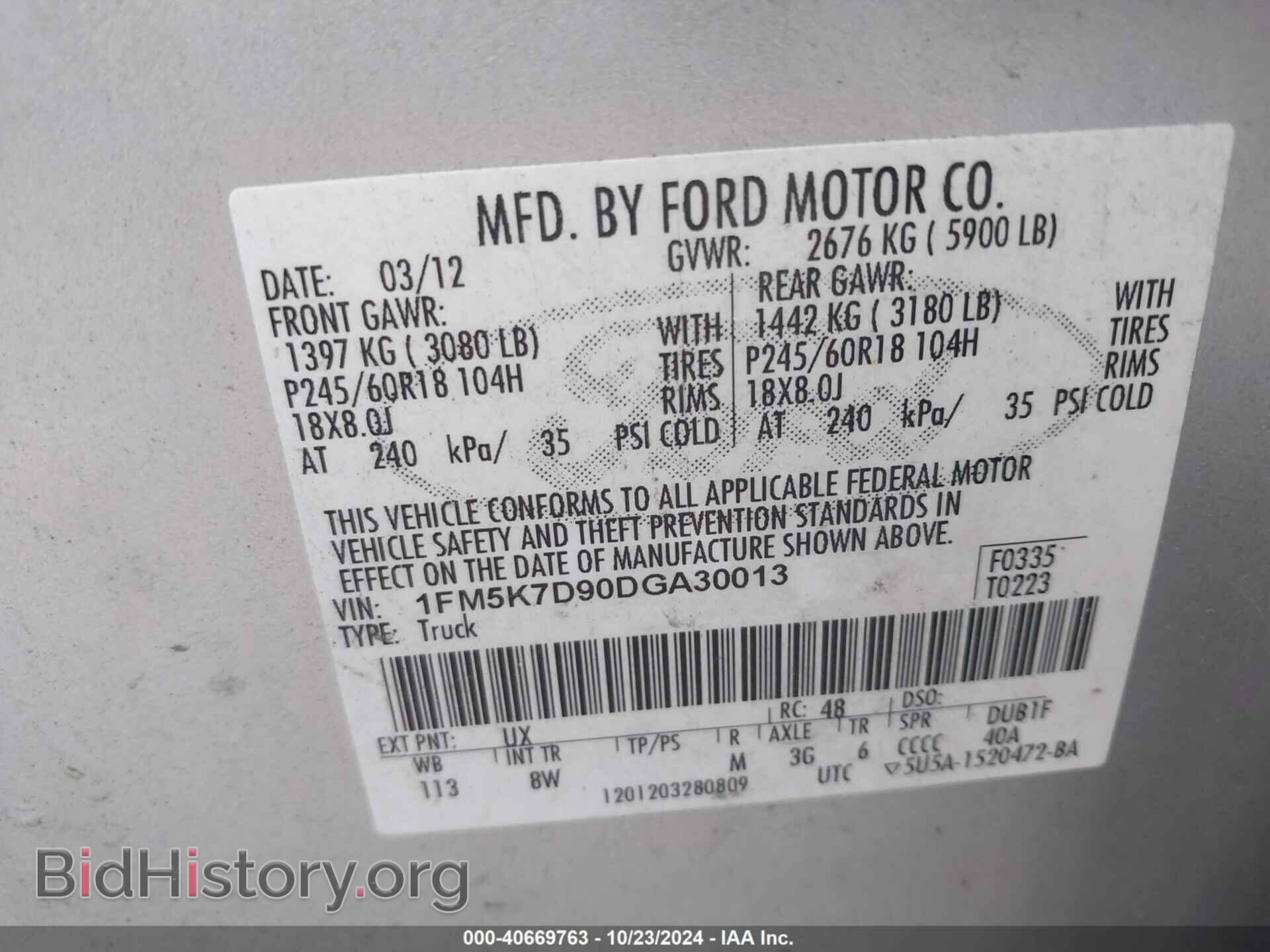 2013 FORD EXPLORER - VIN: 1FM5K7D90DGA30013 - Photo 9