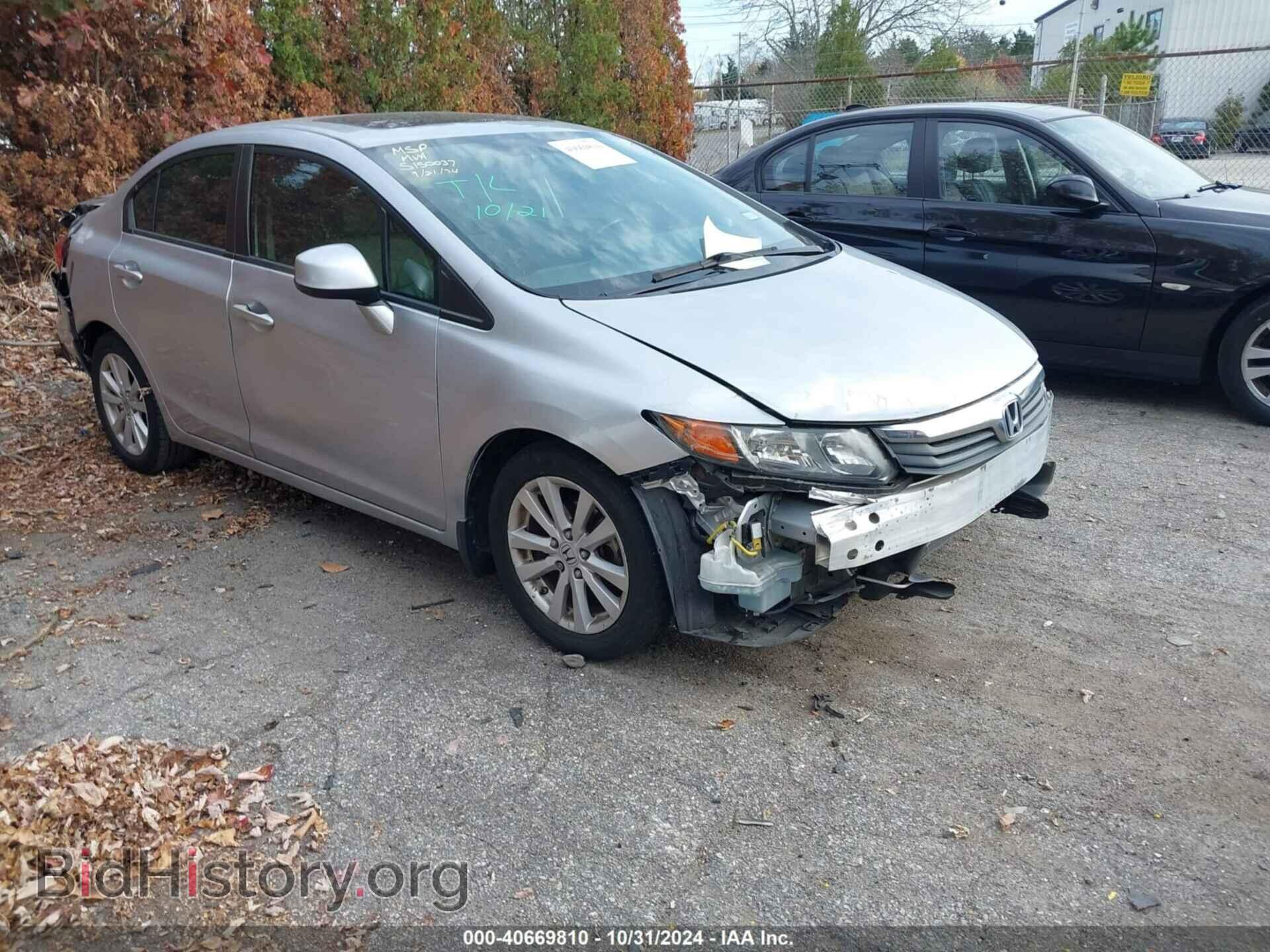 Фотография 2HGFB2F98CH590486 - HONDA CIVIC 2012