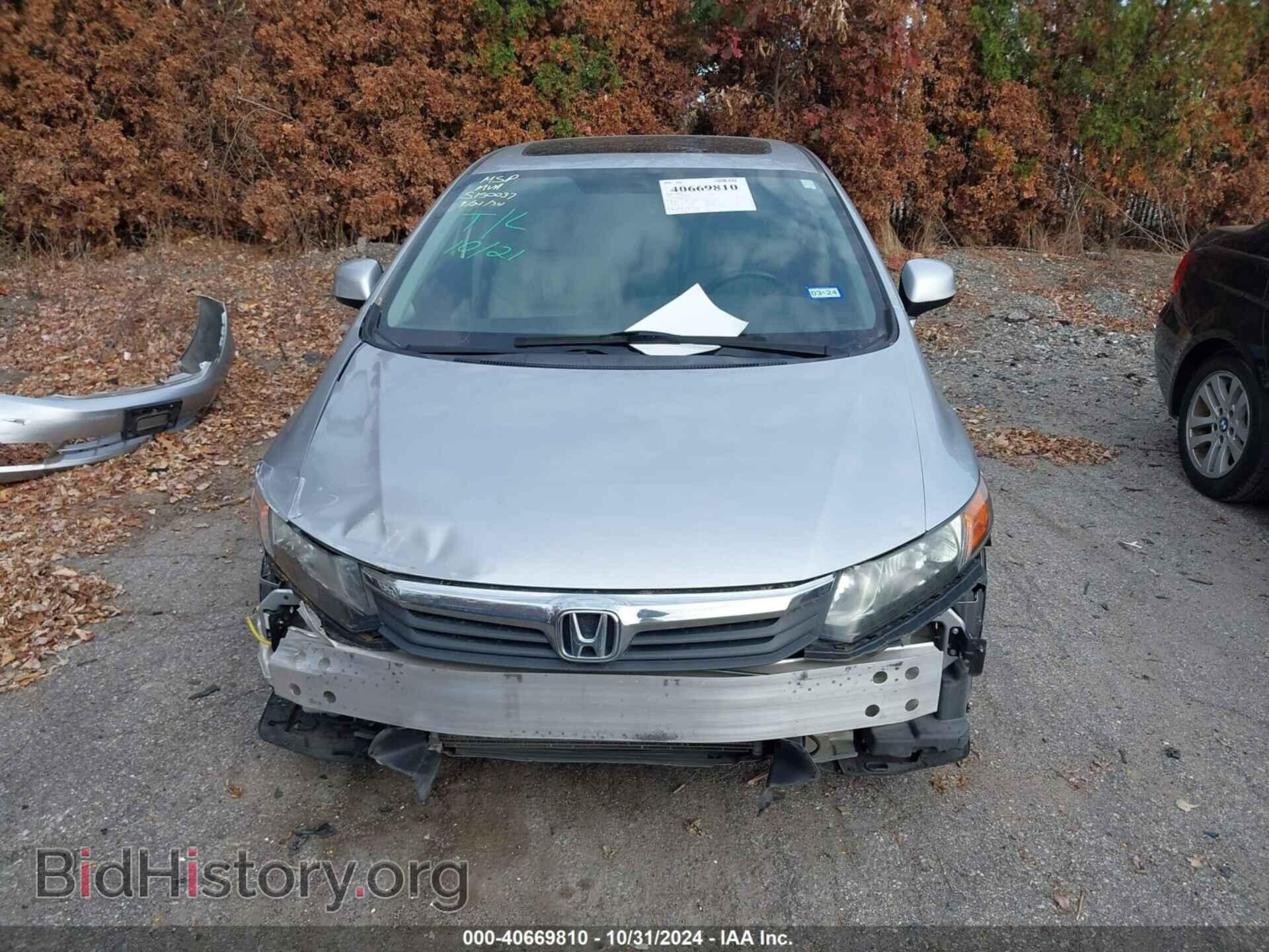 2012 HONDA CIVIC - VIN: 2HGFB2F98CH590486 - Фото 13
