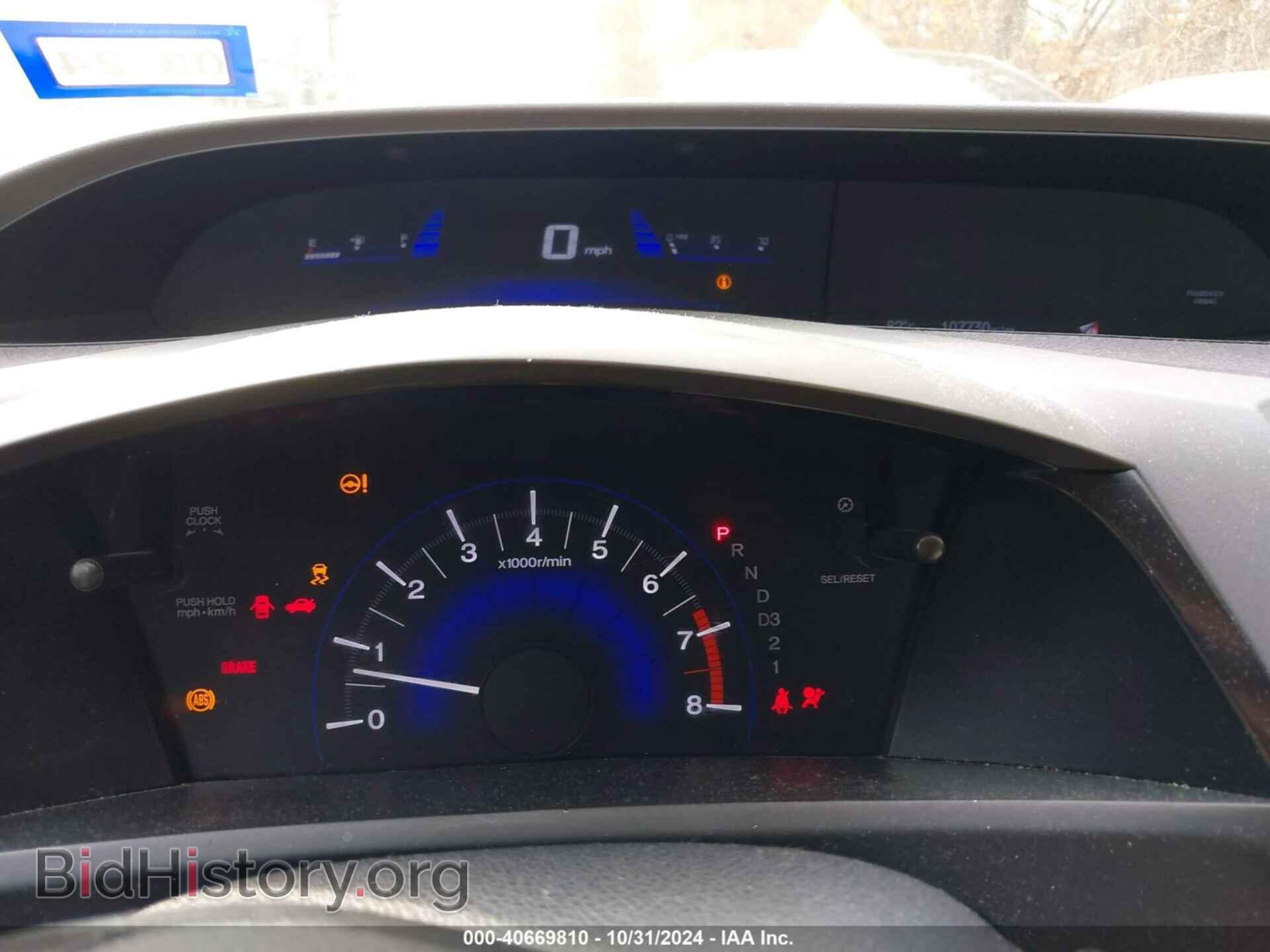 2012 HONDA CIVIC - VIN: 2HGFB2F98CH590486 - Фото 7