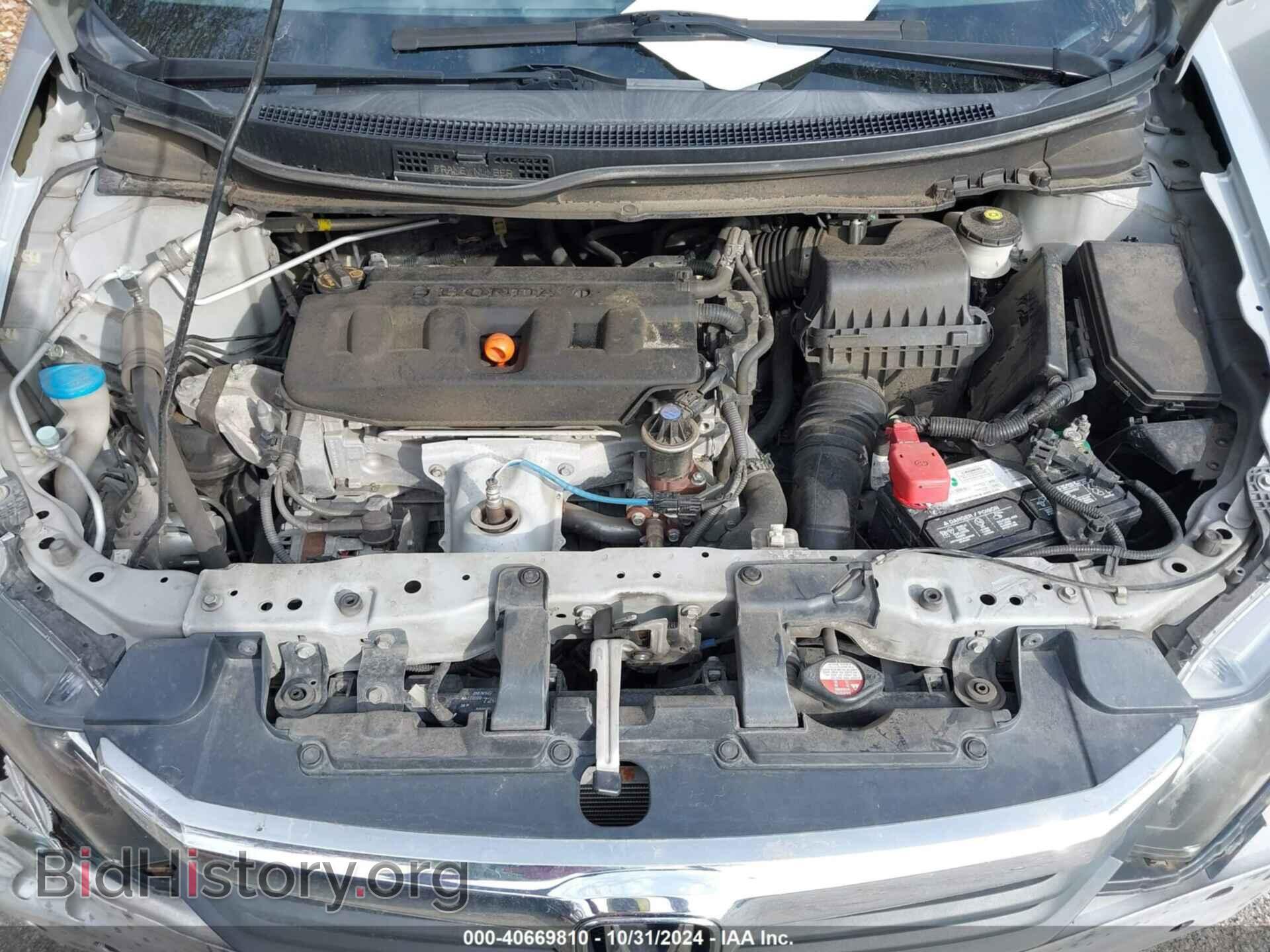 2012 HONDA CIVIC - VIN: 2HGFB2F98CH590486 - Фото 10