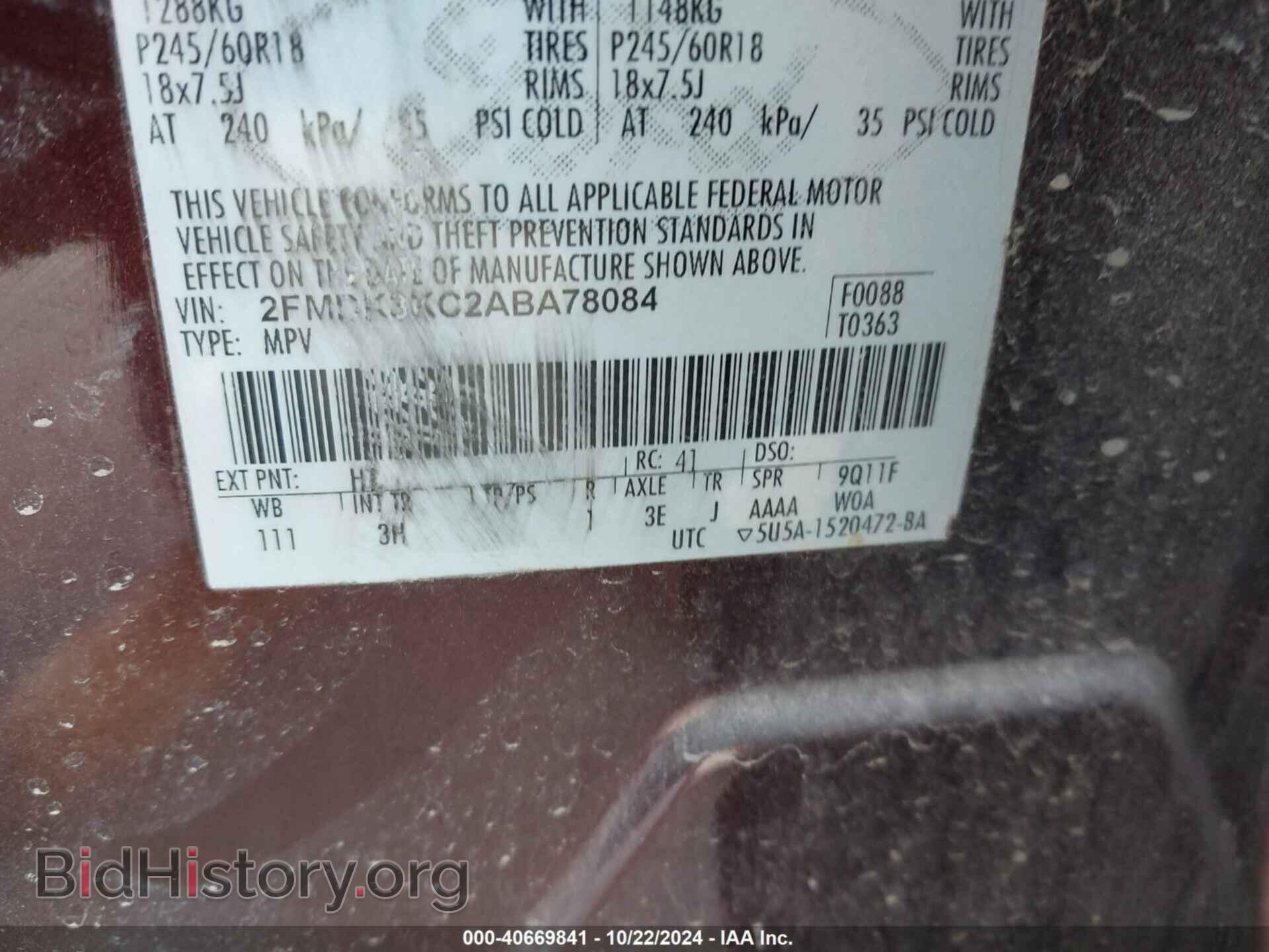 2010 FORD EDGE - VIN: 2FMDK3KC2ABA78084 - Фото 9