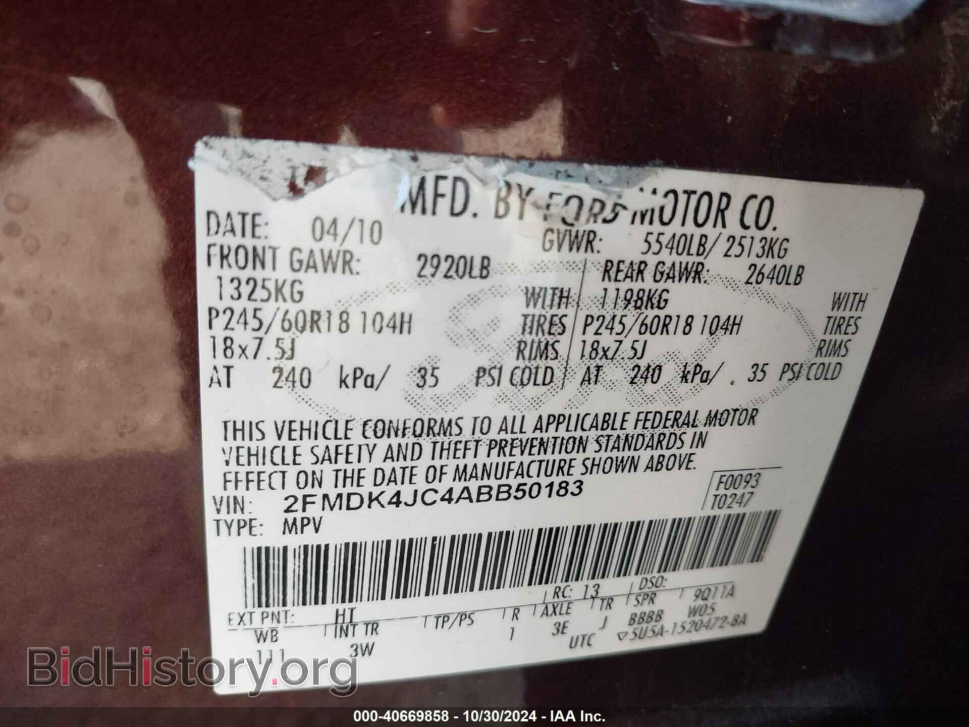2010 FORD EDGE - VIN: 2FMDK4JC4ABB50183 - Фото 9