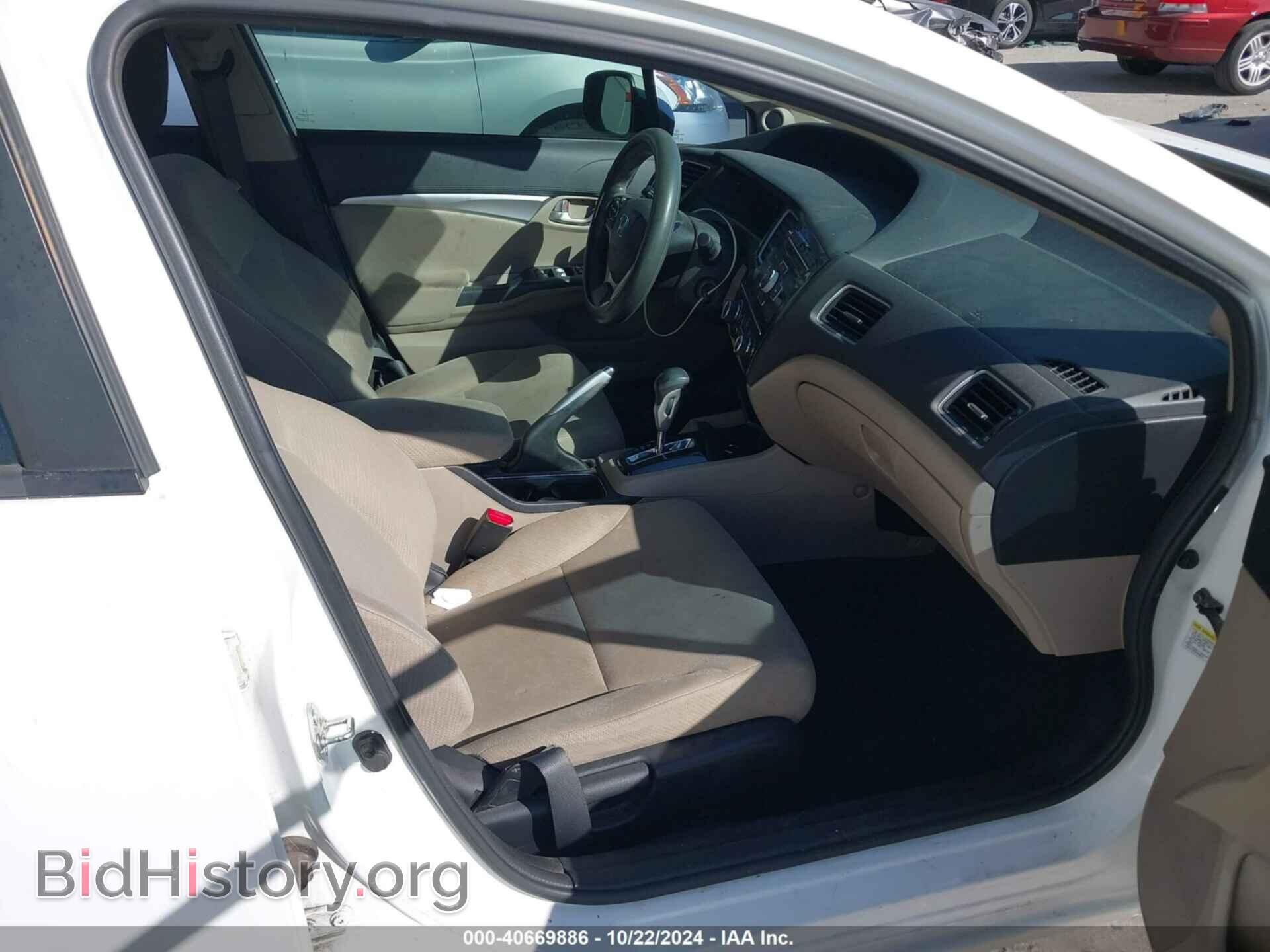 2013 HONDA CIVIC - VIN: 19XFB2F88DE249673 - Фото 5
