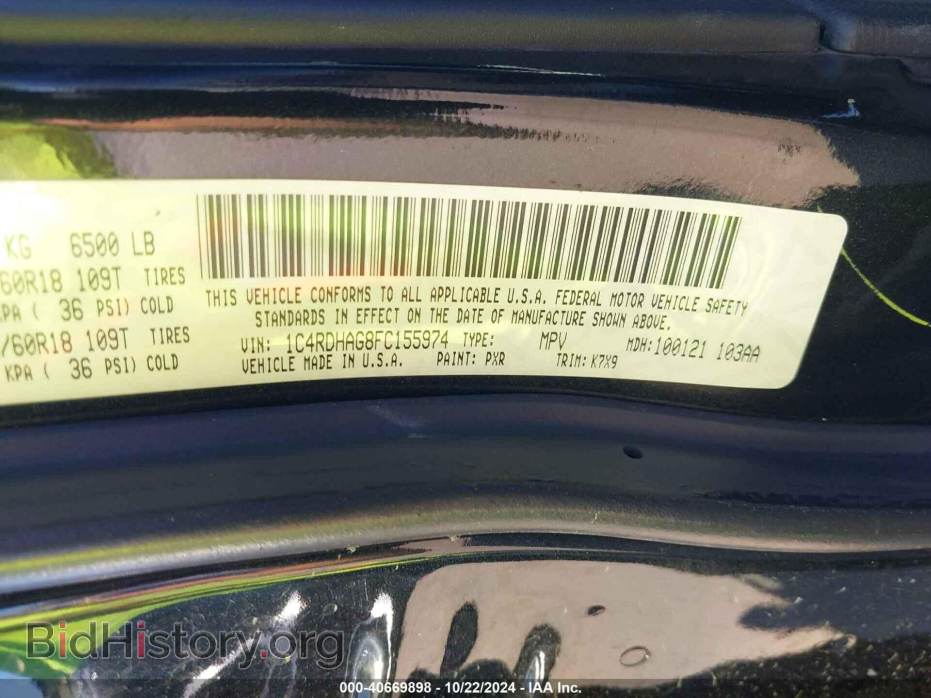 2015 DODGE DURANGO - VIN: 1C4RDHAG8FC155974 - Photo 9