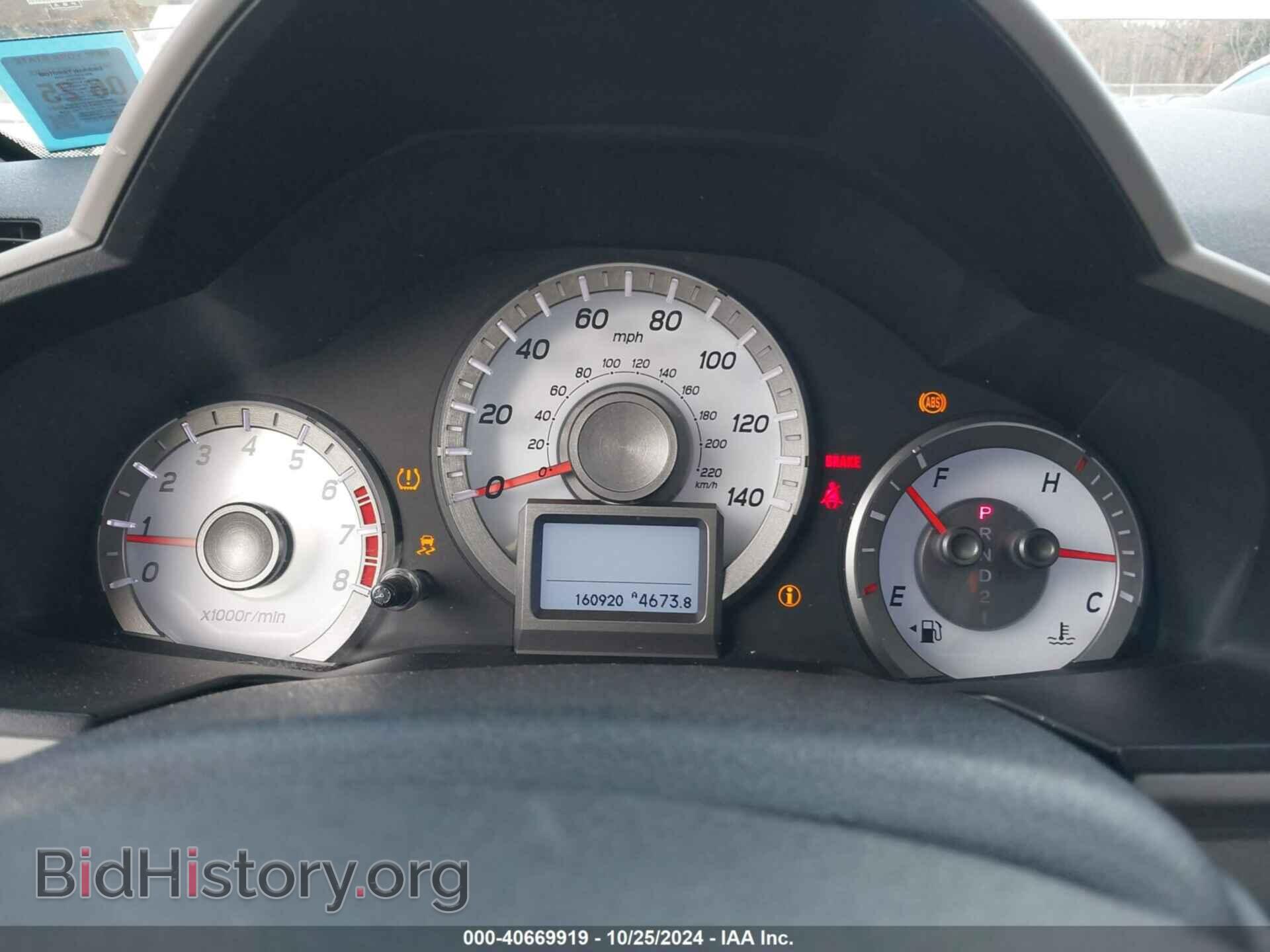 2015 HONDA PILOT - VIN: 5FNYF4H97FB038587 - Фото 7