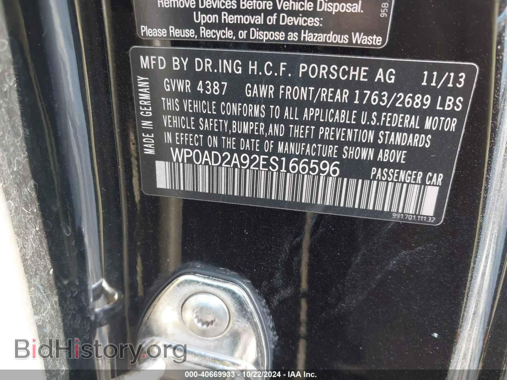 2014 PORSCHE 911 - VIN: WP0AD2A92ES166596 - Фото 9