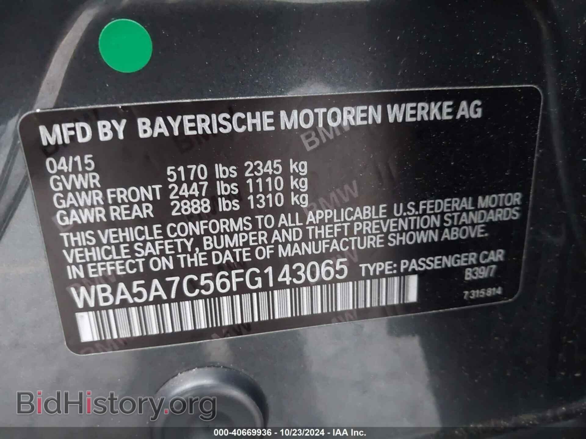 2015 BMW 528I - VIN: WBA5A7C56FG143065 - Фото 9