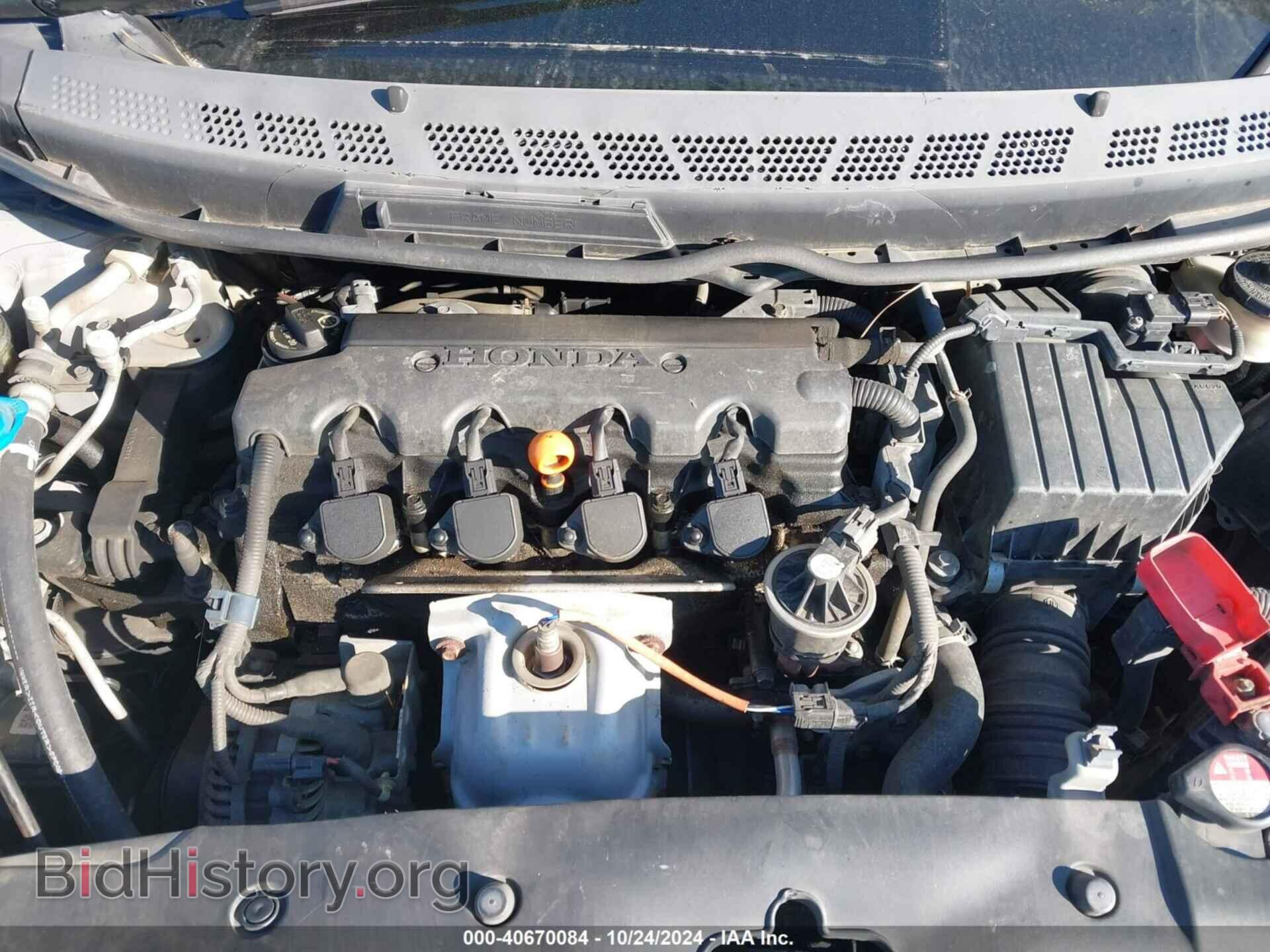 2009 HONDA CIVIC - VIN: 2HGFA16599H545608 - Фото 10