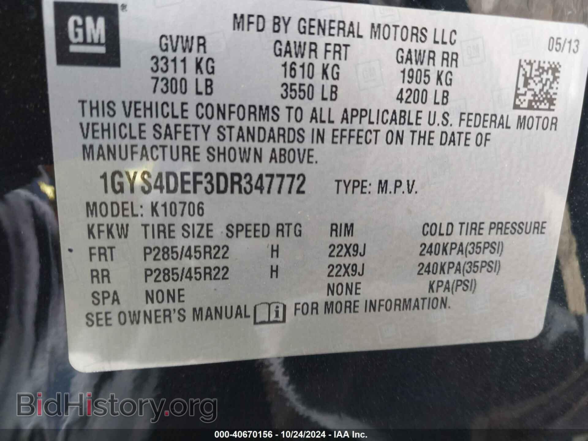 2013 CADILLAC ESCALADE - VIN: 1GYS4DEF3DR347772 - Фото 9