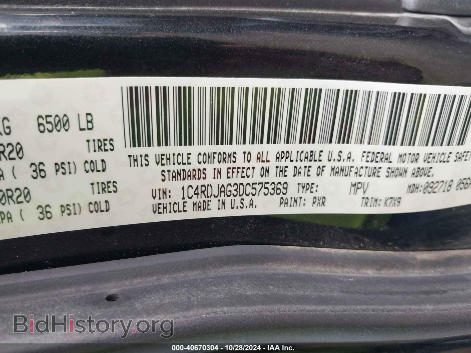 2013 DODGE DURANGO - VIN: 1C4RDJAG3DC575369 - Photo 9