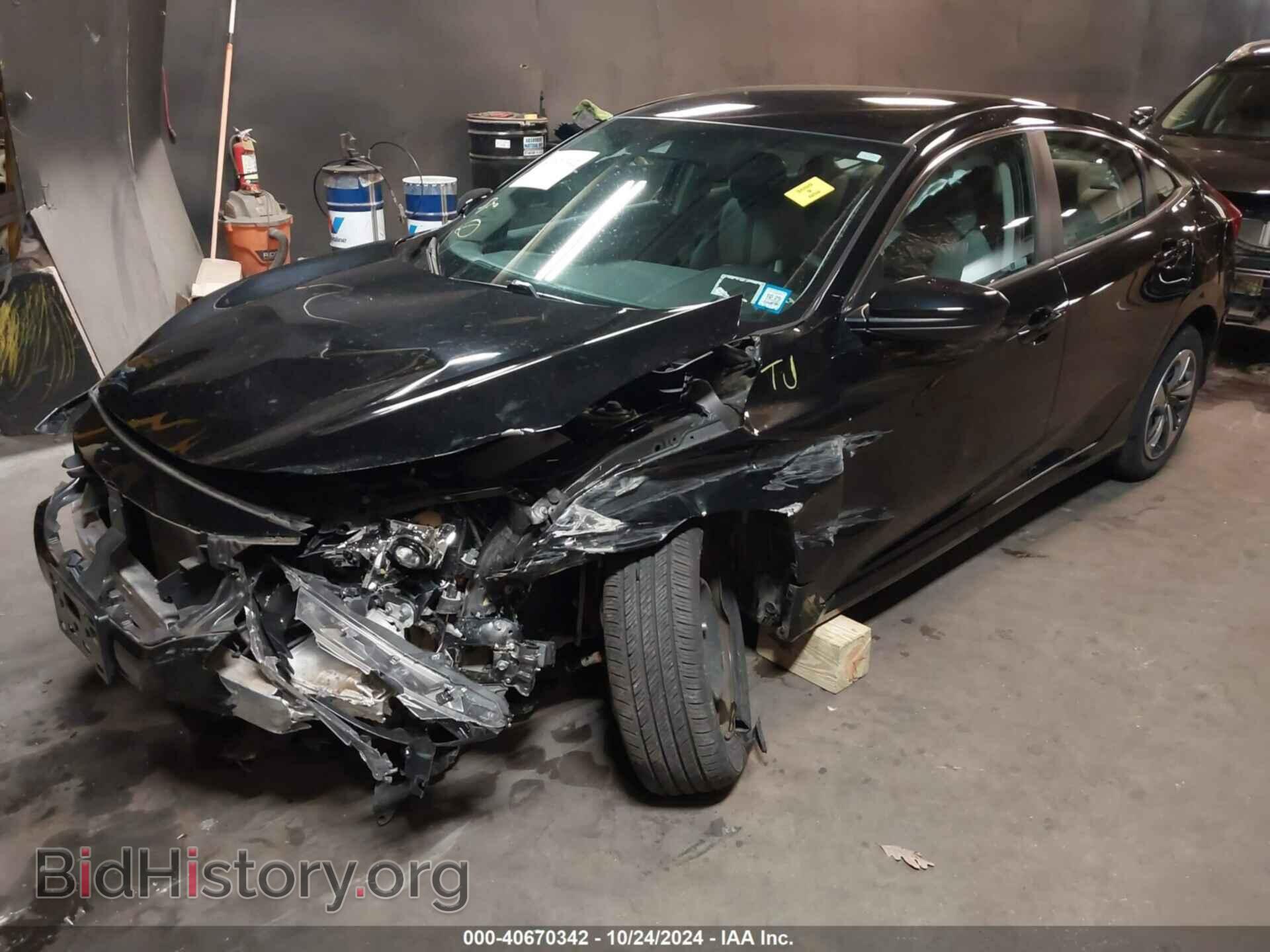 2019 HONDA CIVIC - VIN: 2HGFC2F69KH569731 - Фото 2