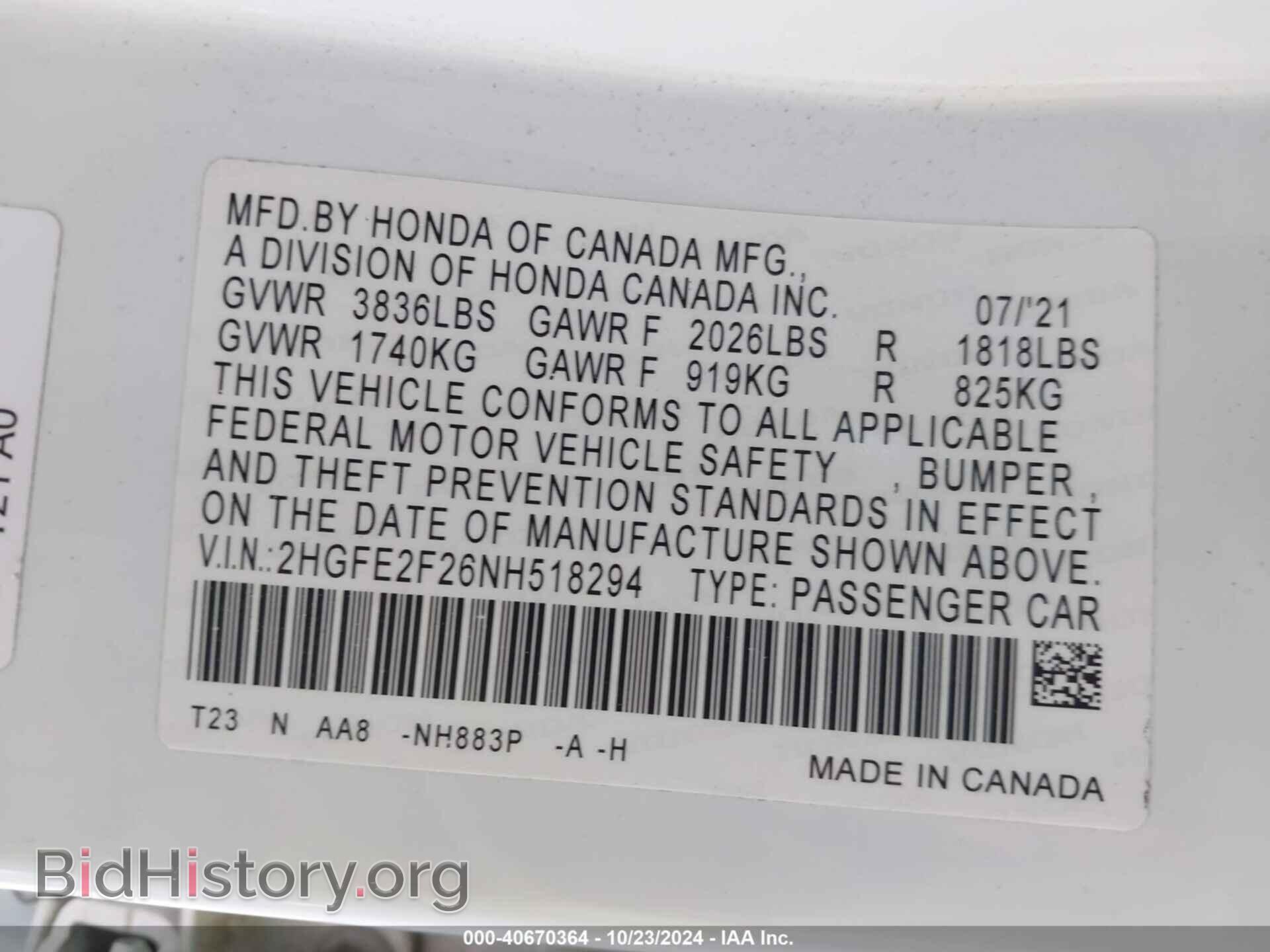 2022 HONDA CIVIC - VIN: 2HGFE2F26NH518294 - Фото 9