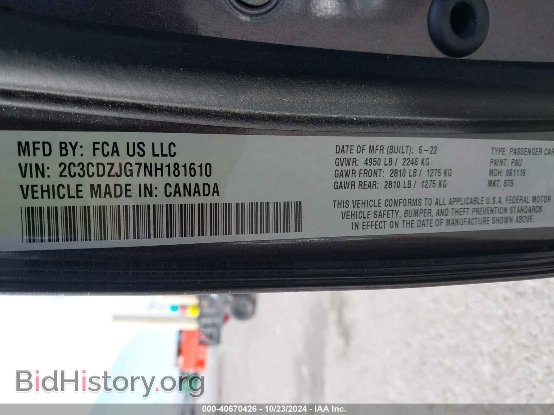 2022 DODGE CHALLENGER - VIN: 2C3CDZJG7NH181610 - Фото 9