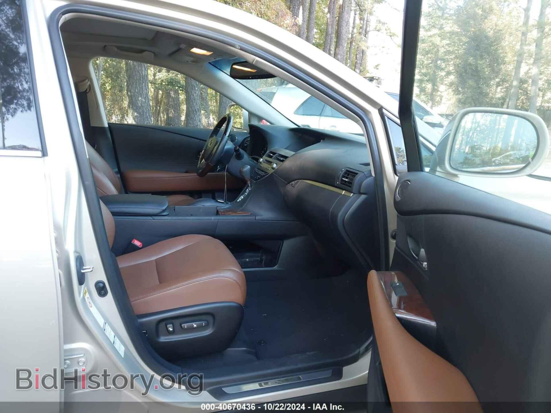 2014 LEXUS RX 350 - VIN: 2T2BK1BA8EC246253 - Фото 5