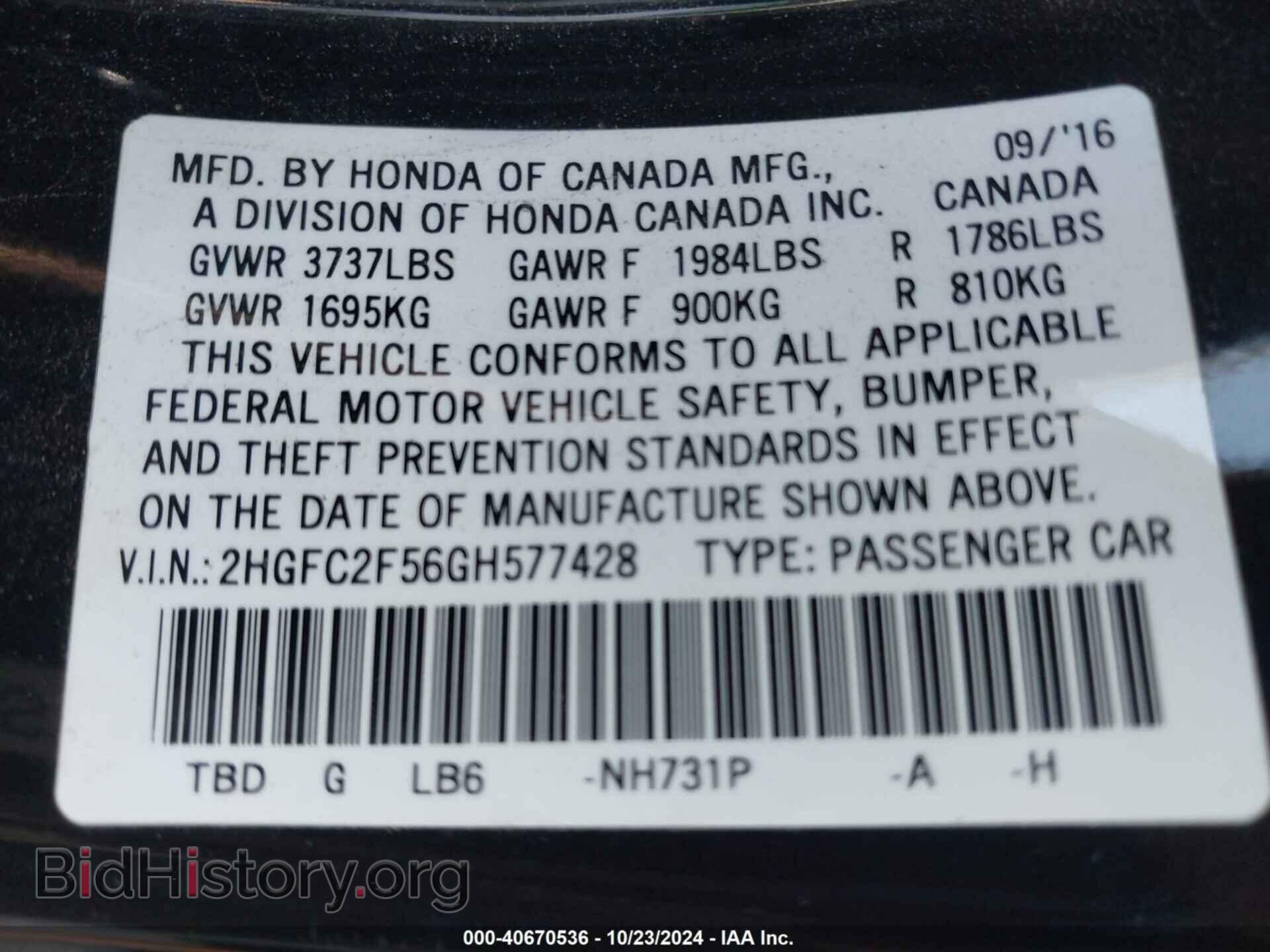 2016 HONDA CIVIC - VIN: 2HGFC2F56GH577428 - Фото 9