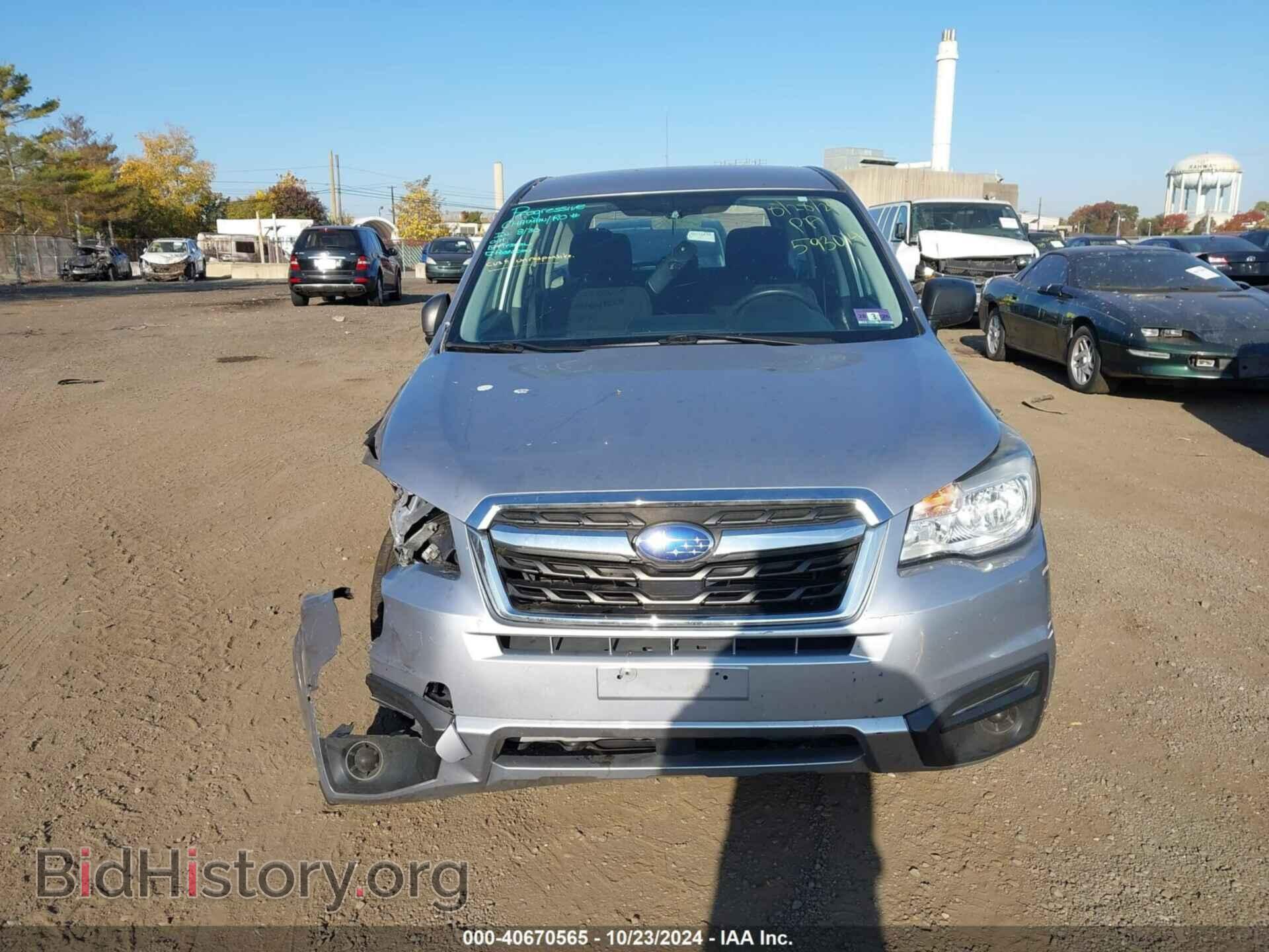 2017 SUBARU FORESTER - VIN: JF2SJAAC2HG593014 - Фото 12