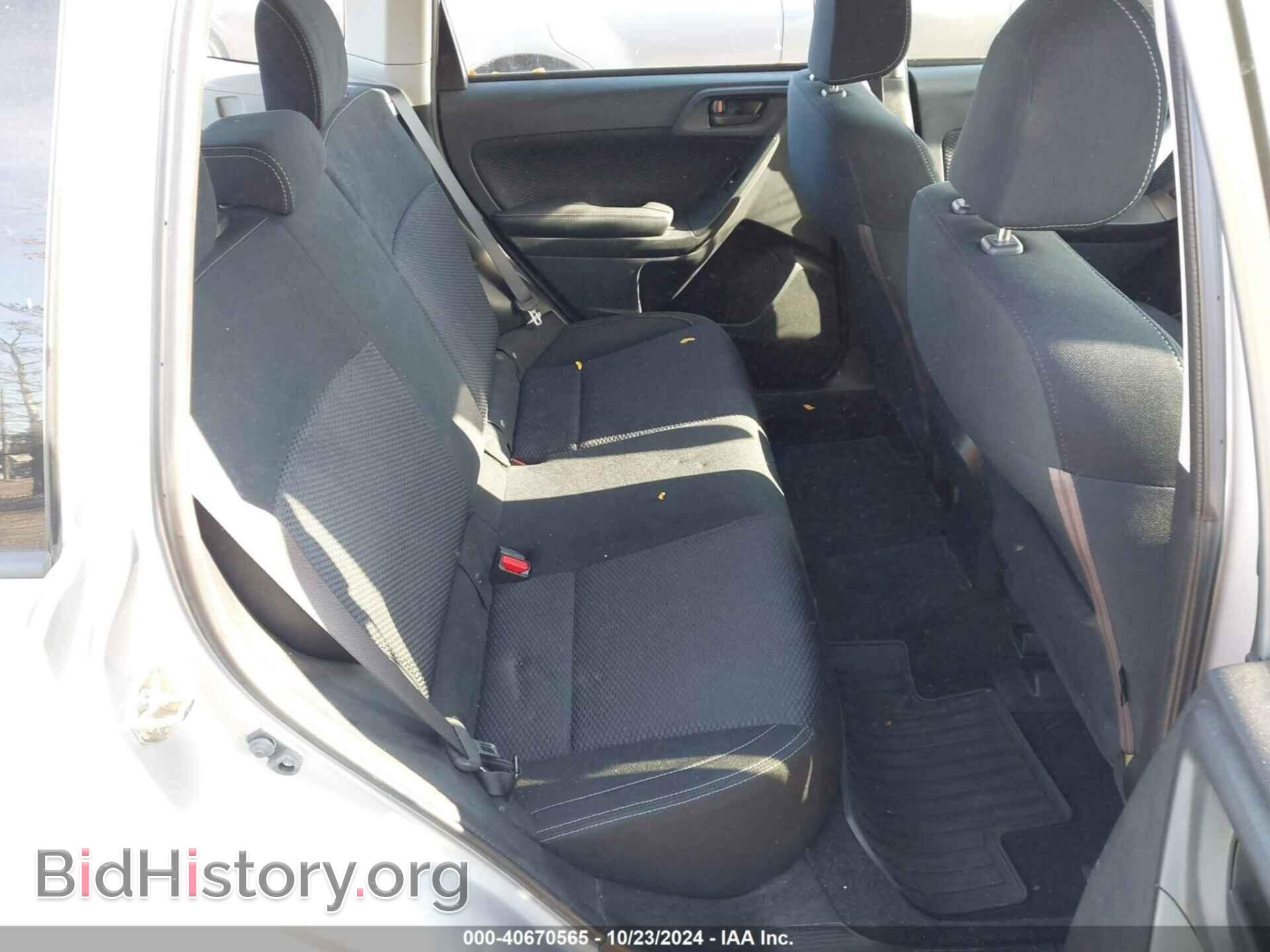 2017 SUBARU FORESTER - VIN: JF2SJAAC2HG593014 - Фото 8