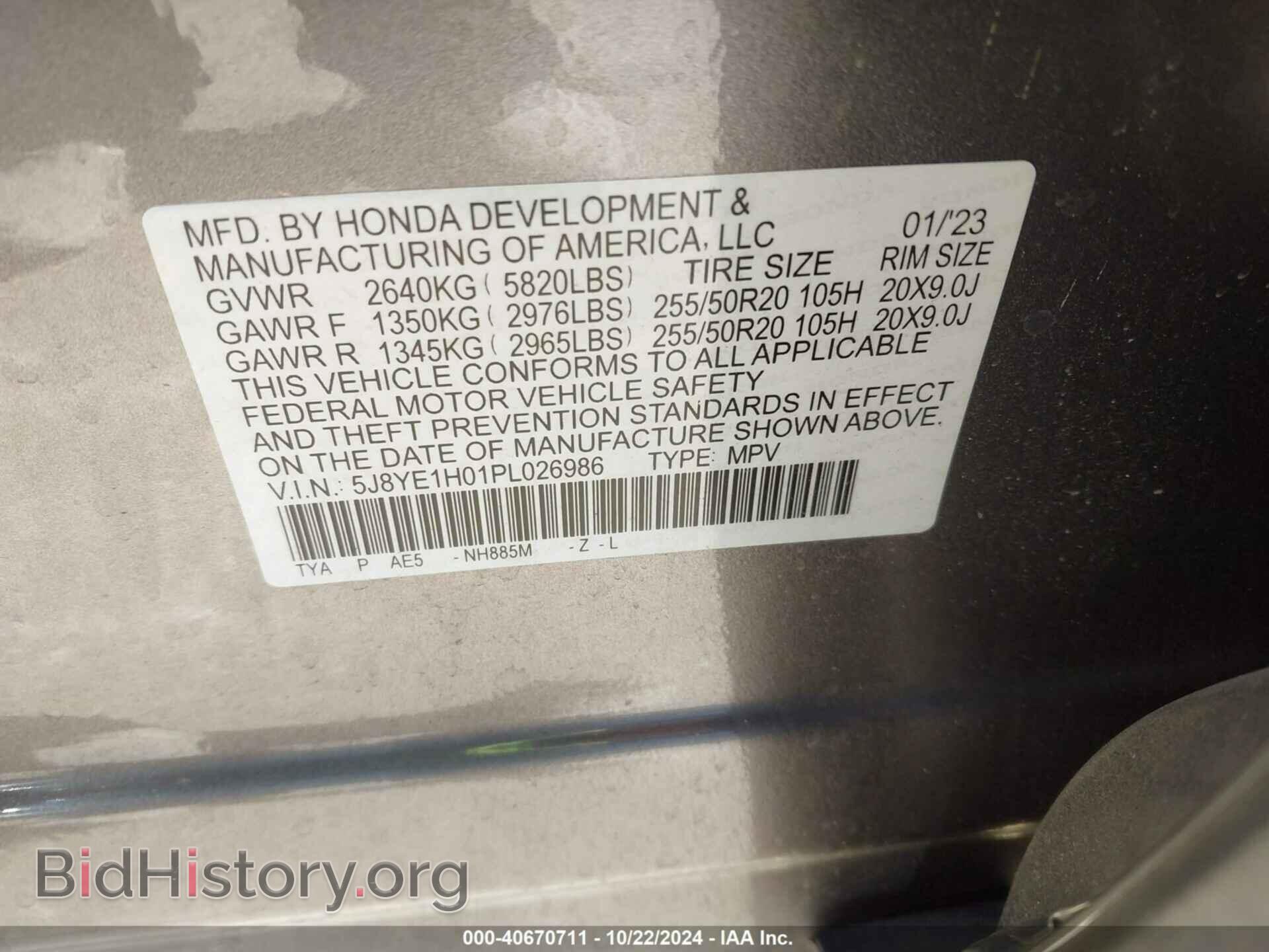 2023 ACURA MDX - VIN: 5J8YE1H01PL026986 - Фото 9