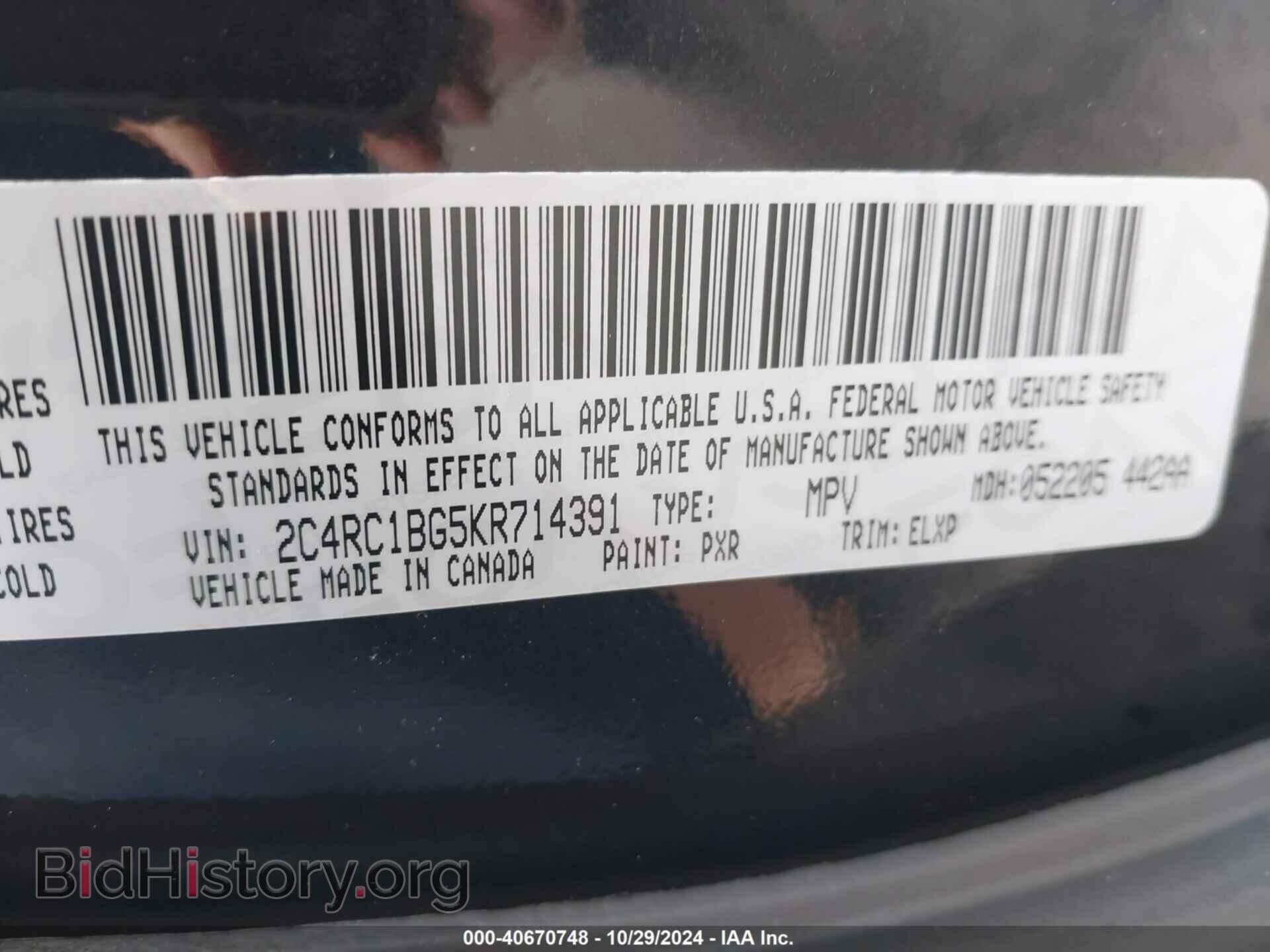 2019 CHRYSLER PACIFICA - VIN: 2C4RC1BG5KR714391 - Фото 9