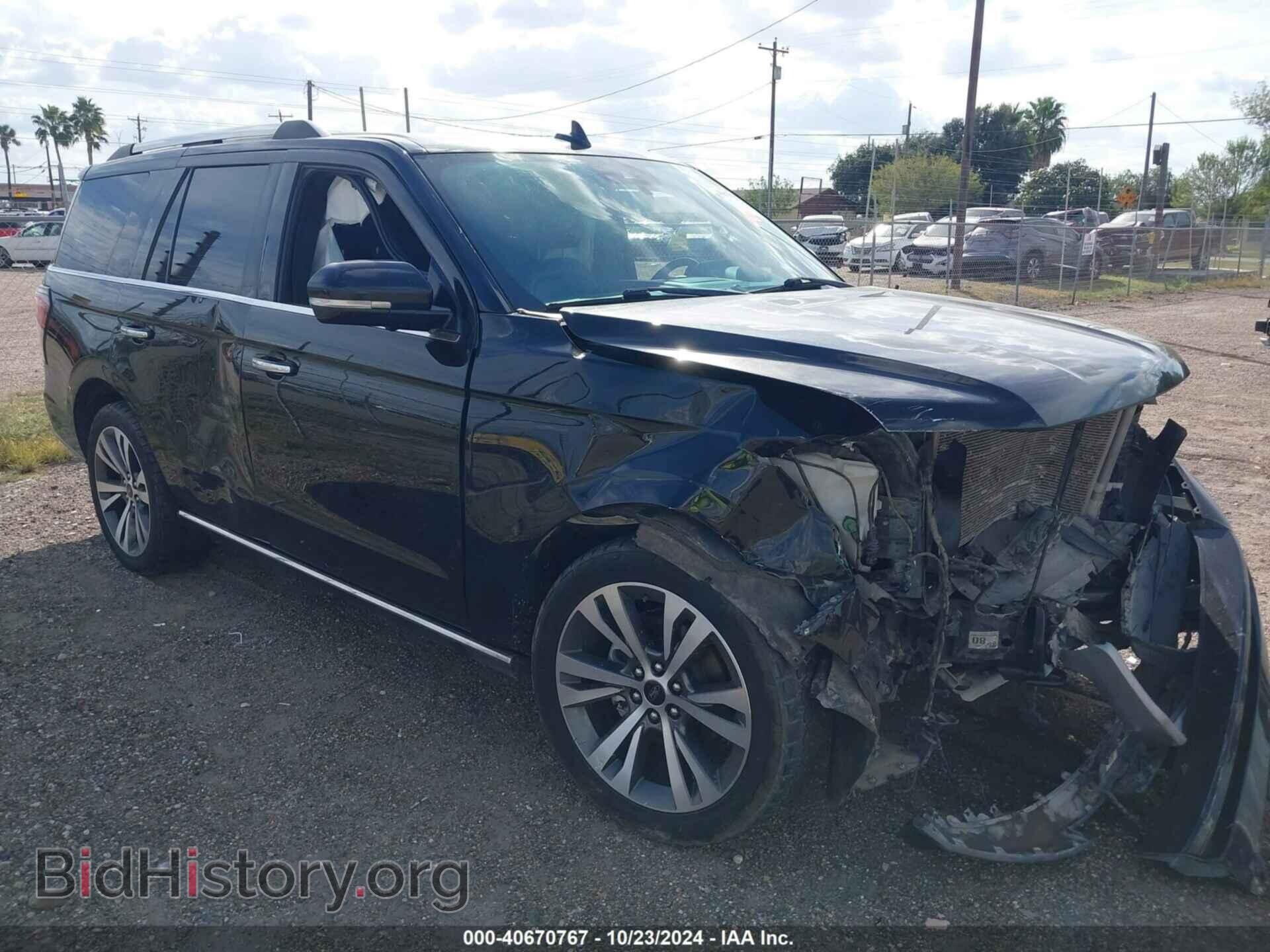 2020 FORD EXPEDITION - VIN: 1FMJU2AT2LEA33260 - Фото 14