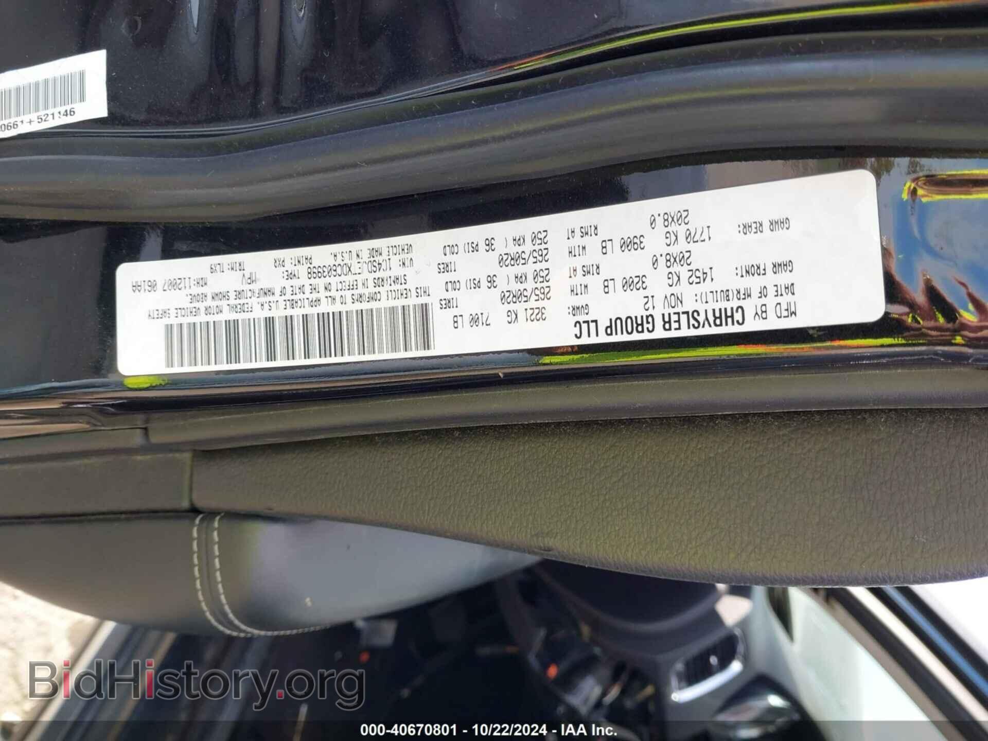 2013 DODGE DURANGO - VIN: 1C4SDJETXDC603998 - Фото 9