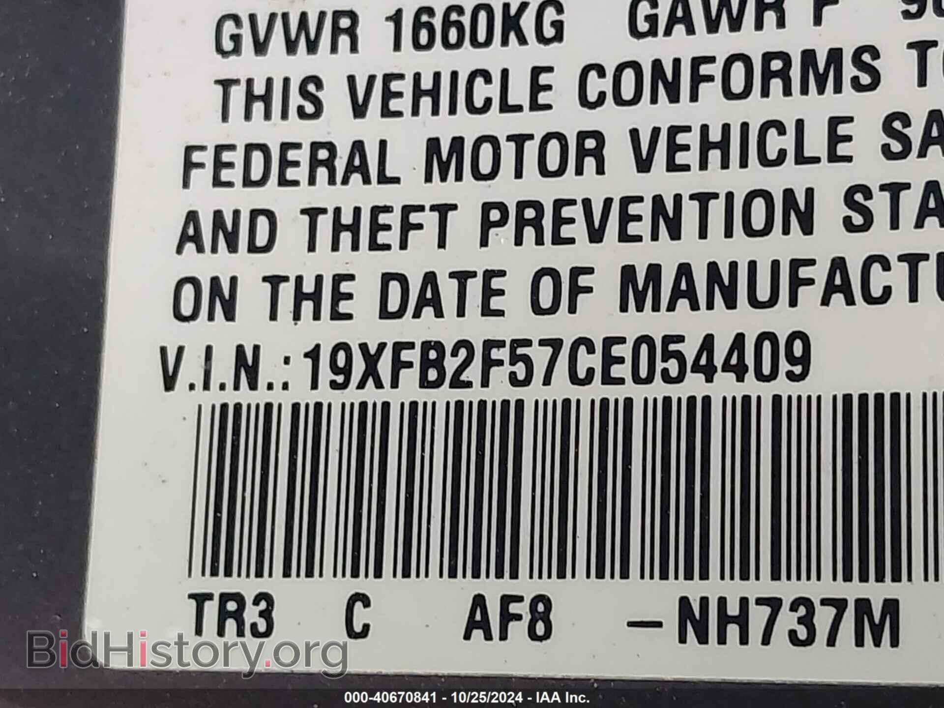 2012 HONDA CIVIC SDN - VIN: 19XFB2F57CE054409 - Фото 9