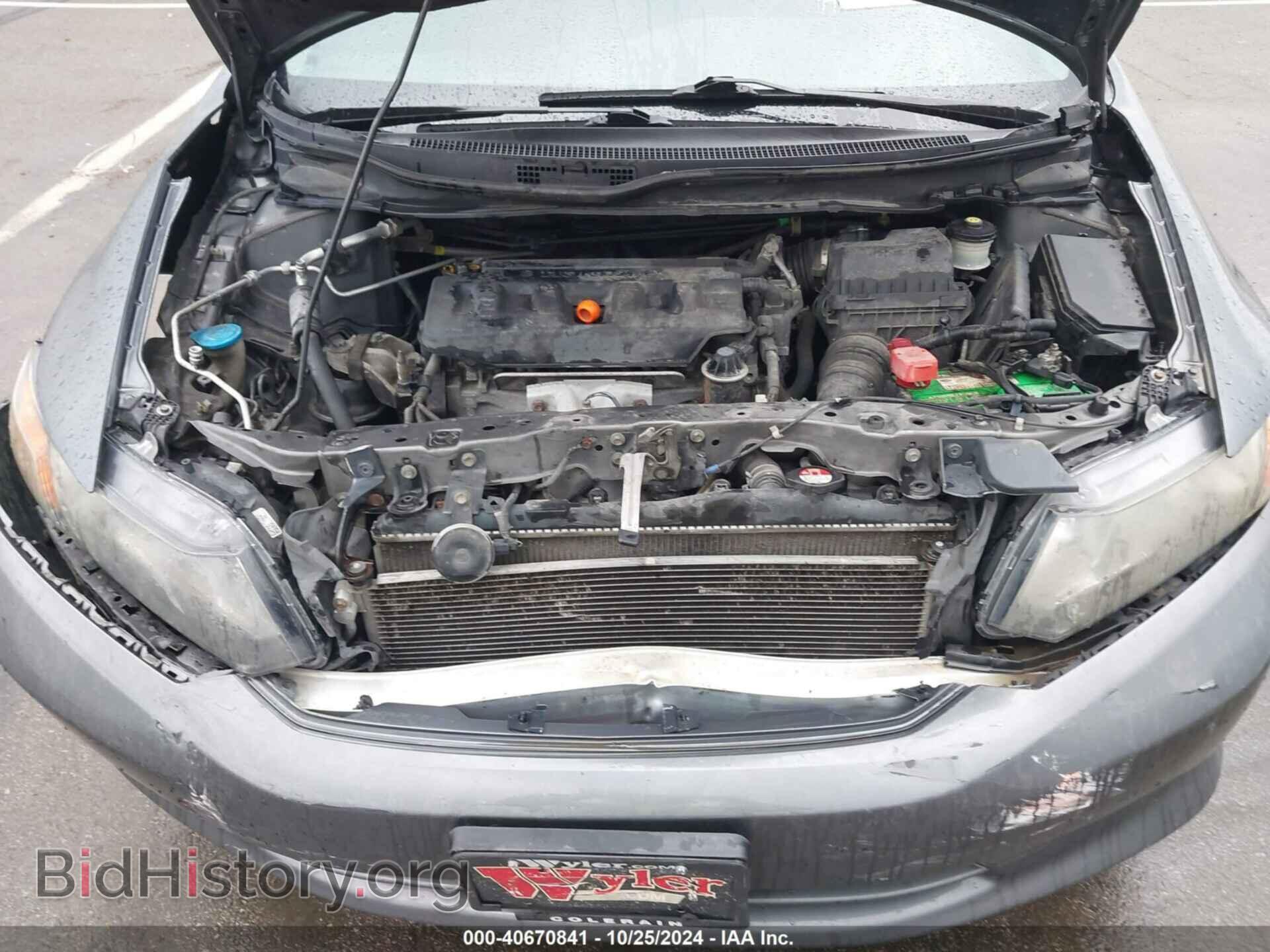 2012 HONDA CIVIC SDN - VIN: 19XFB2F57CE054409 - Фото 10