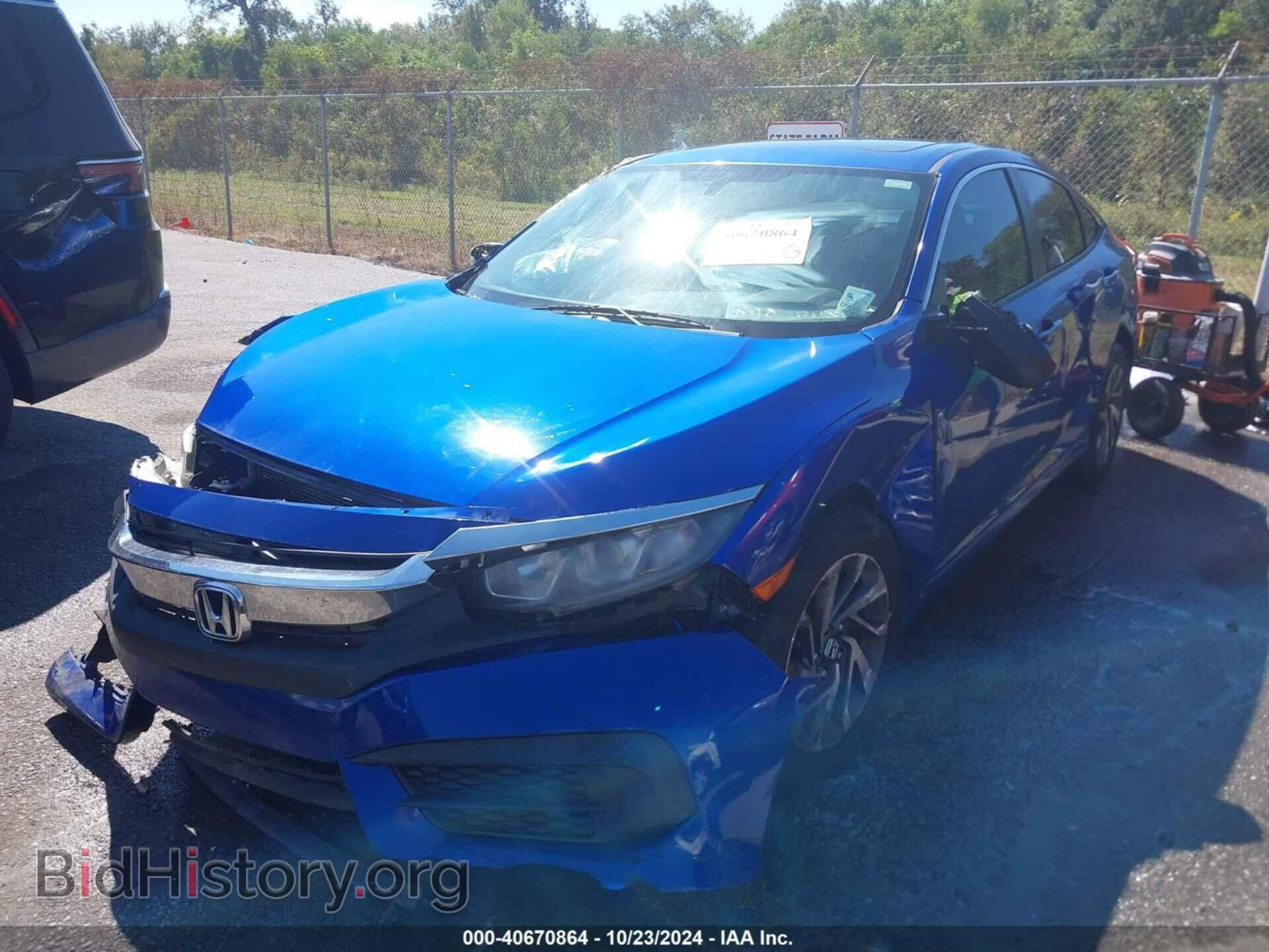 2017 HONDA CIVIC - VIN: 19XFC2F74HE004735 - Фото 2
