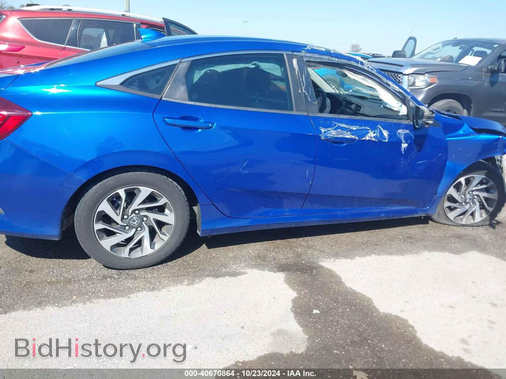 2017 HONDA CIVIC - VIN: 19XFC2F74HE004735 - Фото 13