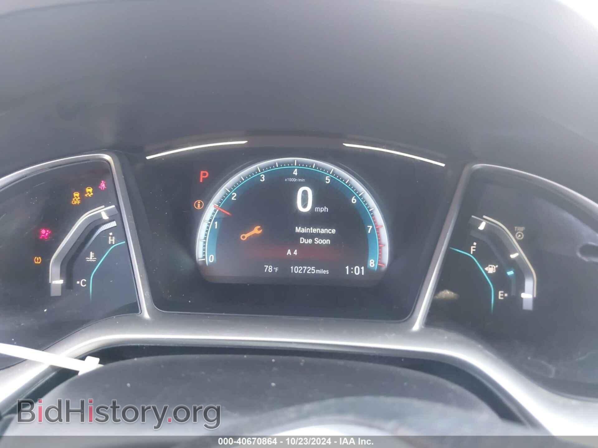 2017 HONDA CIVIC - VIN: 19XFC2F74HE004735 - Фото 7