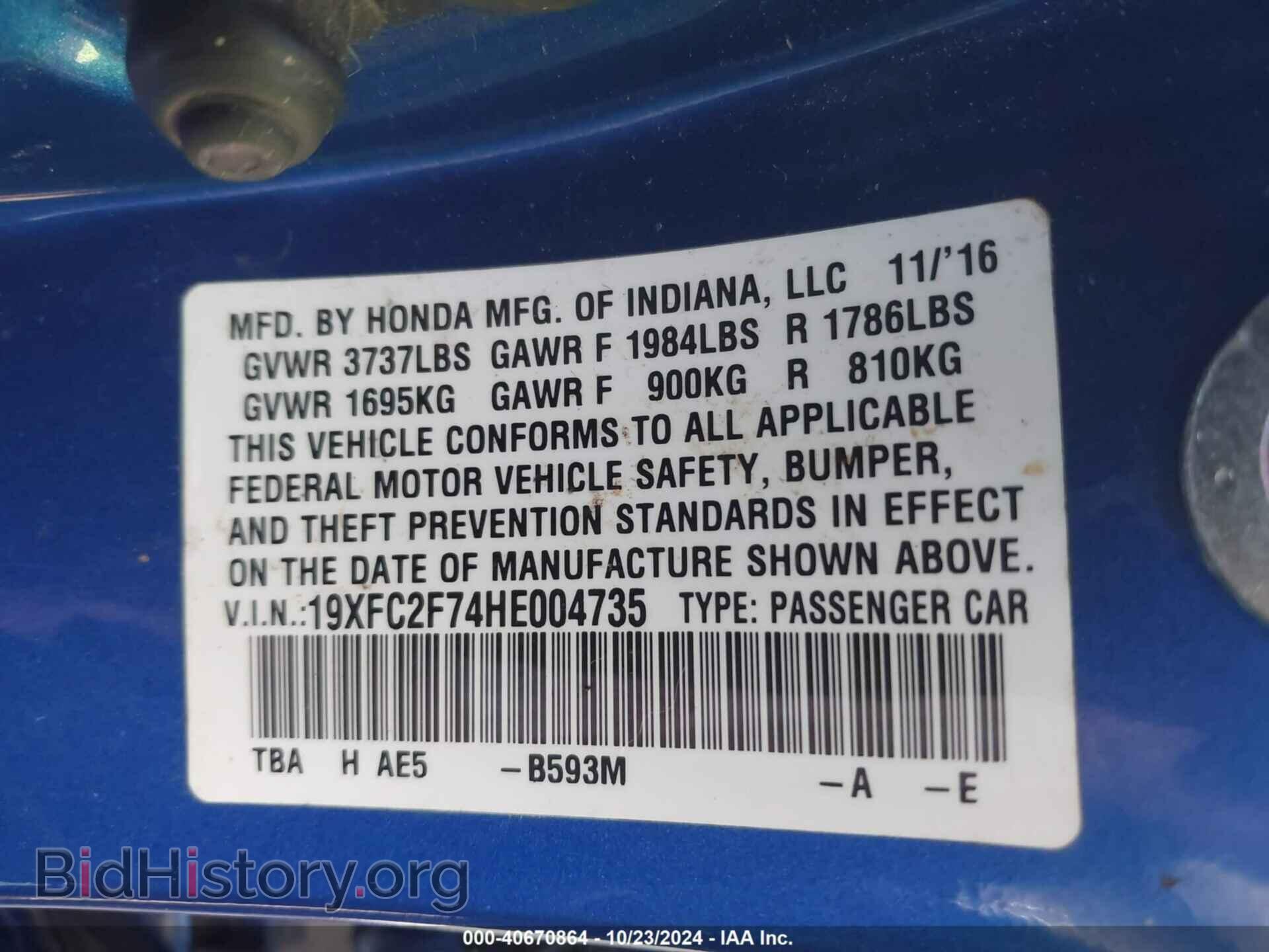 2017 HONDA CIVIC - VIN: 19XFC2F74HE004735 - Фото 9