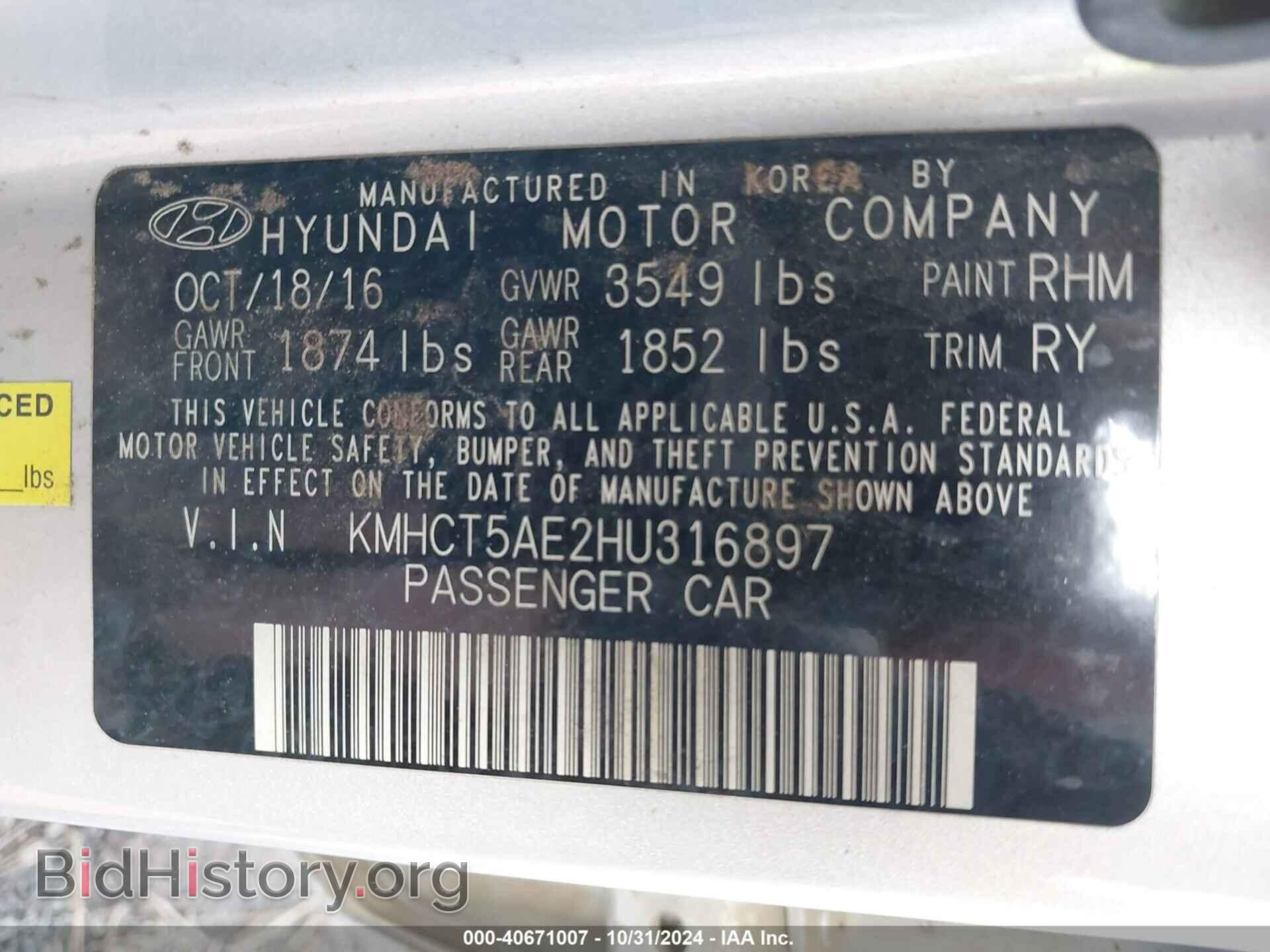 2017 HYUNDAI ACCENT - VIN: KMHCT5AE2HU316897 - Фото 9