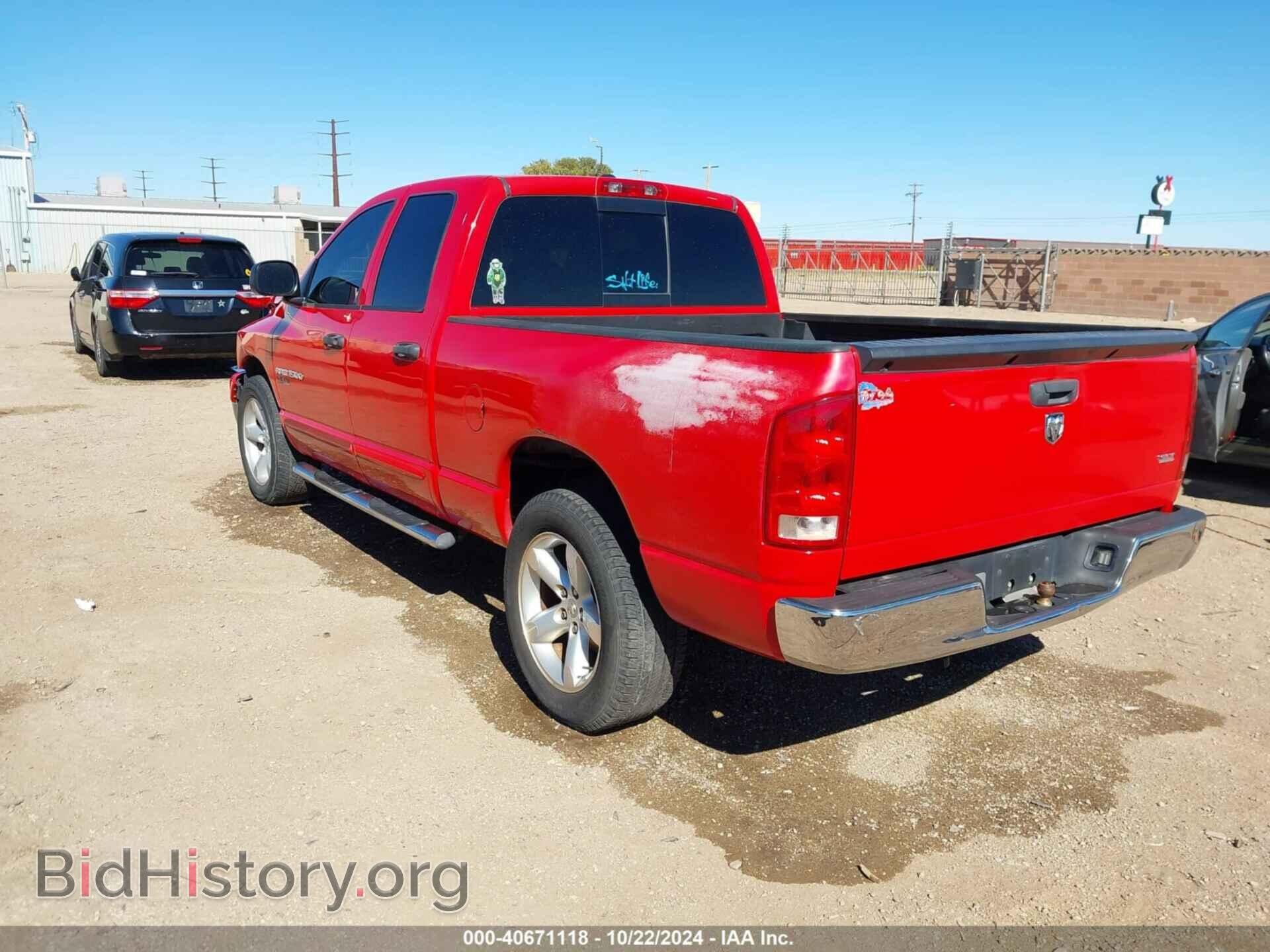 2006 DODGE RAM 1500 - VIN: 1D7HA18N56S568530 - Фото 3