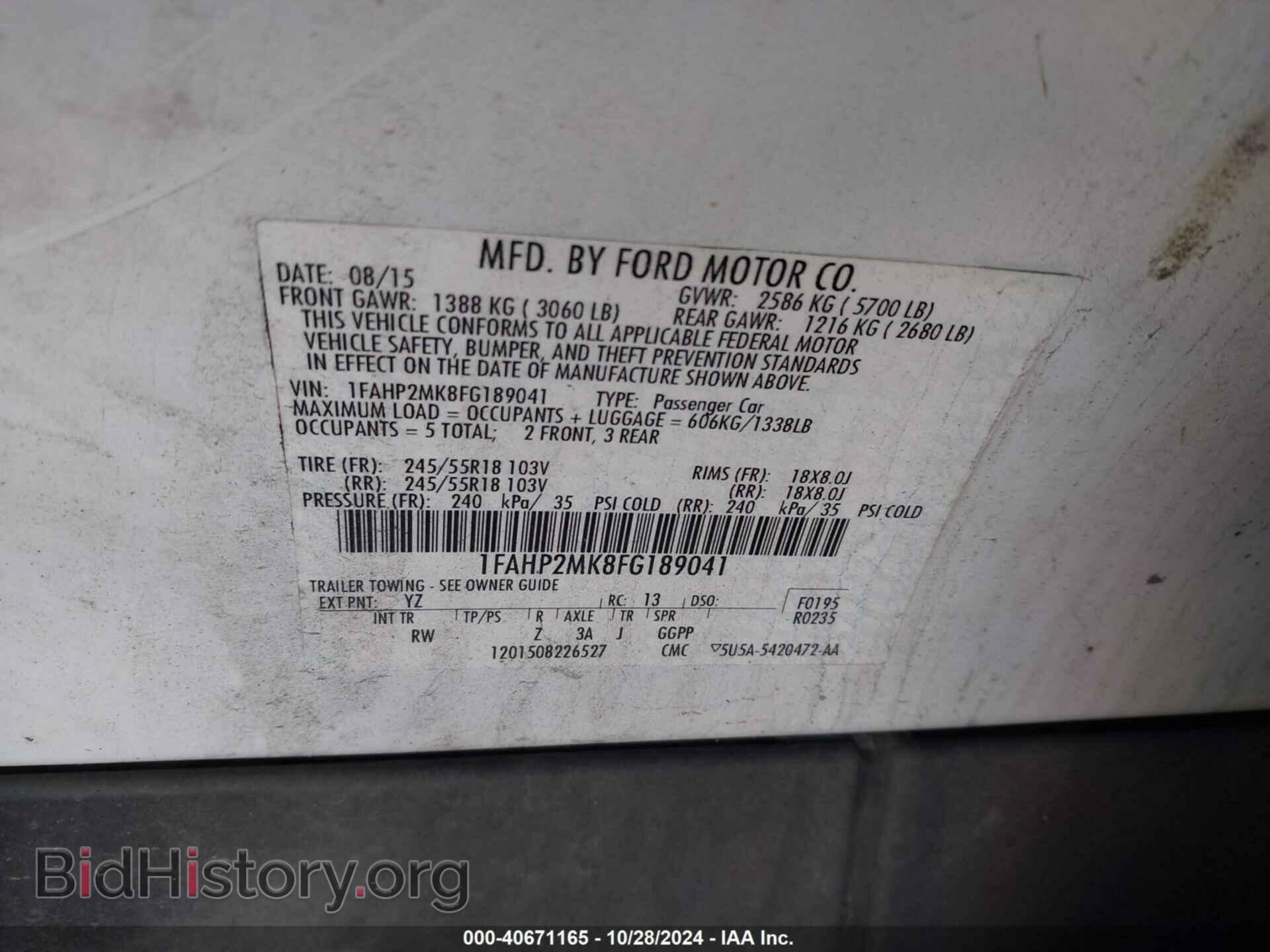 2015 FORD POLICE INTERCEPTOR - VIN: 1FAHP2MK8FG189041 - Фото 9